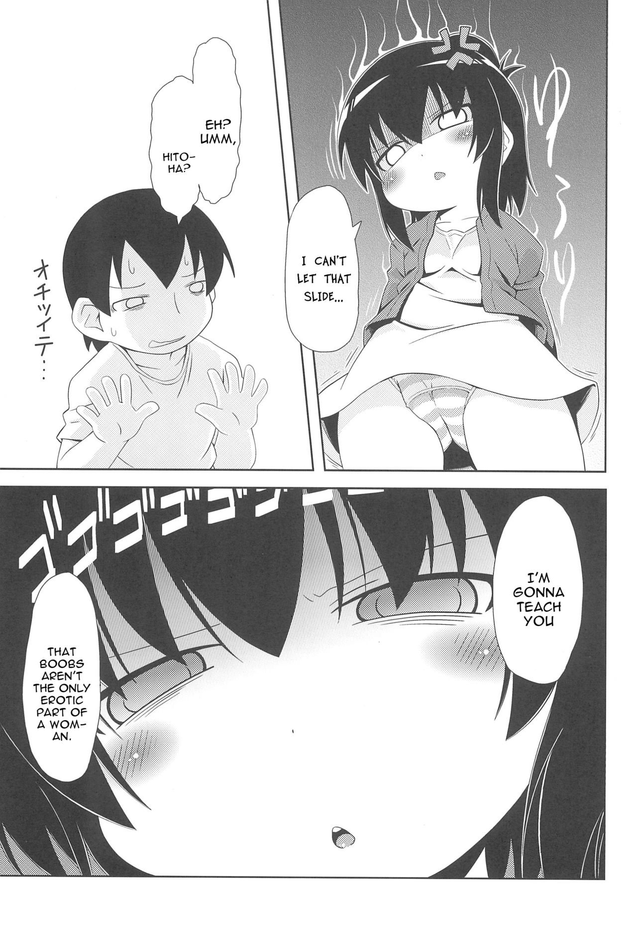Sanjo-san wa H na Koto ga Osuki page 7 full