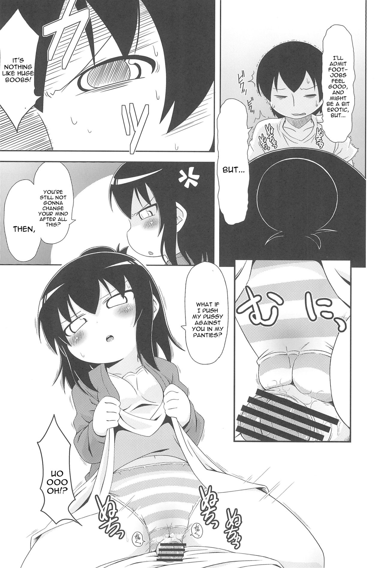 Sanjo-san wa H na Koto ga Osuki page 9 full