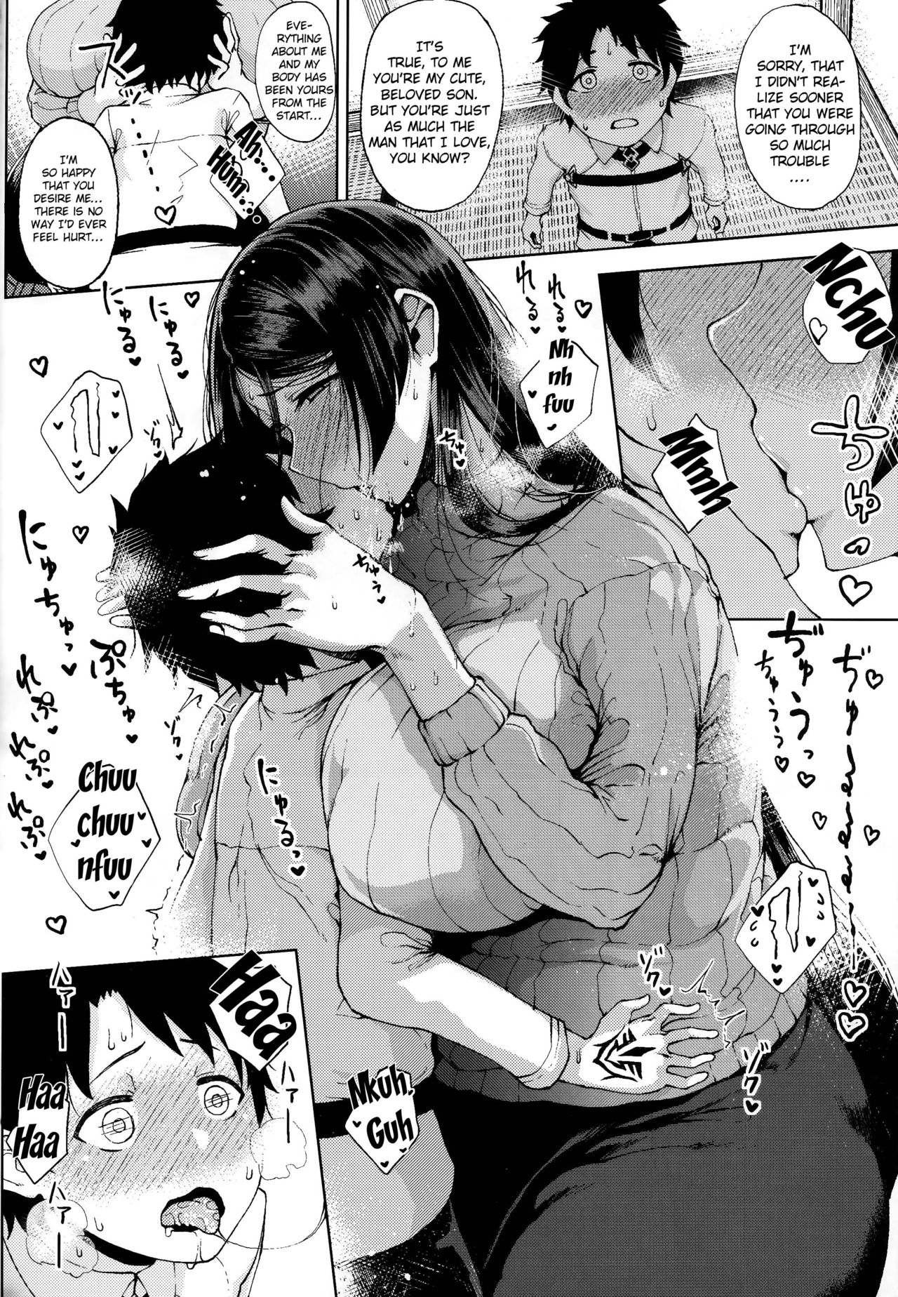 Raikou-san to Motto Motto | More And More With Raikou-san page 5 full