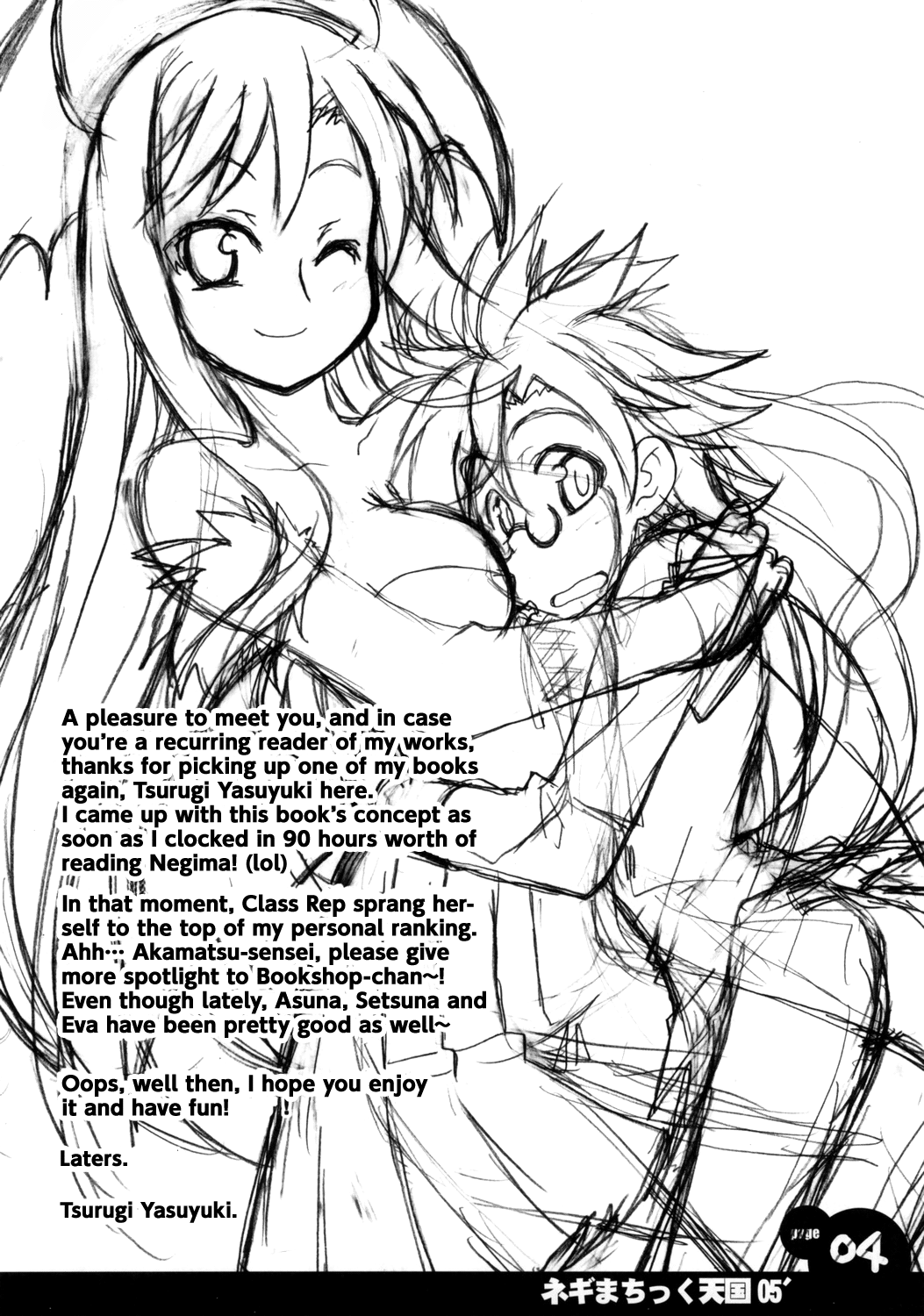 Negimatic Tengoku! 05 | Negimatic Paradise! 05 page 3 full