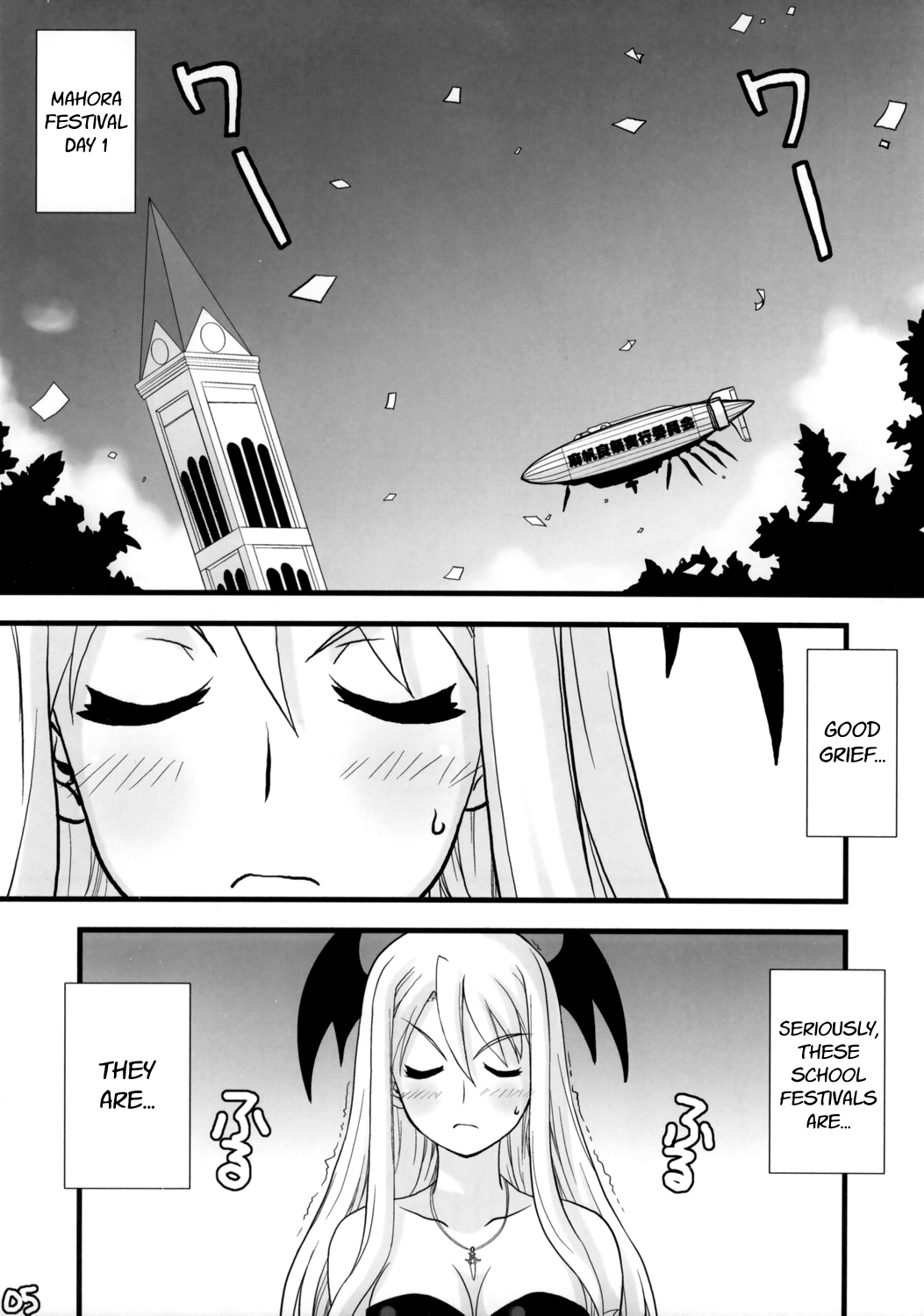Negimatic Tengoku! 05 | Negimatic Paradise! 05 page 4 full