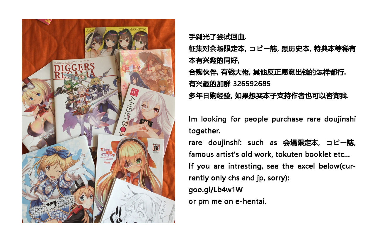 whip note 141026 page 5 full