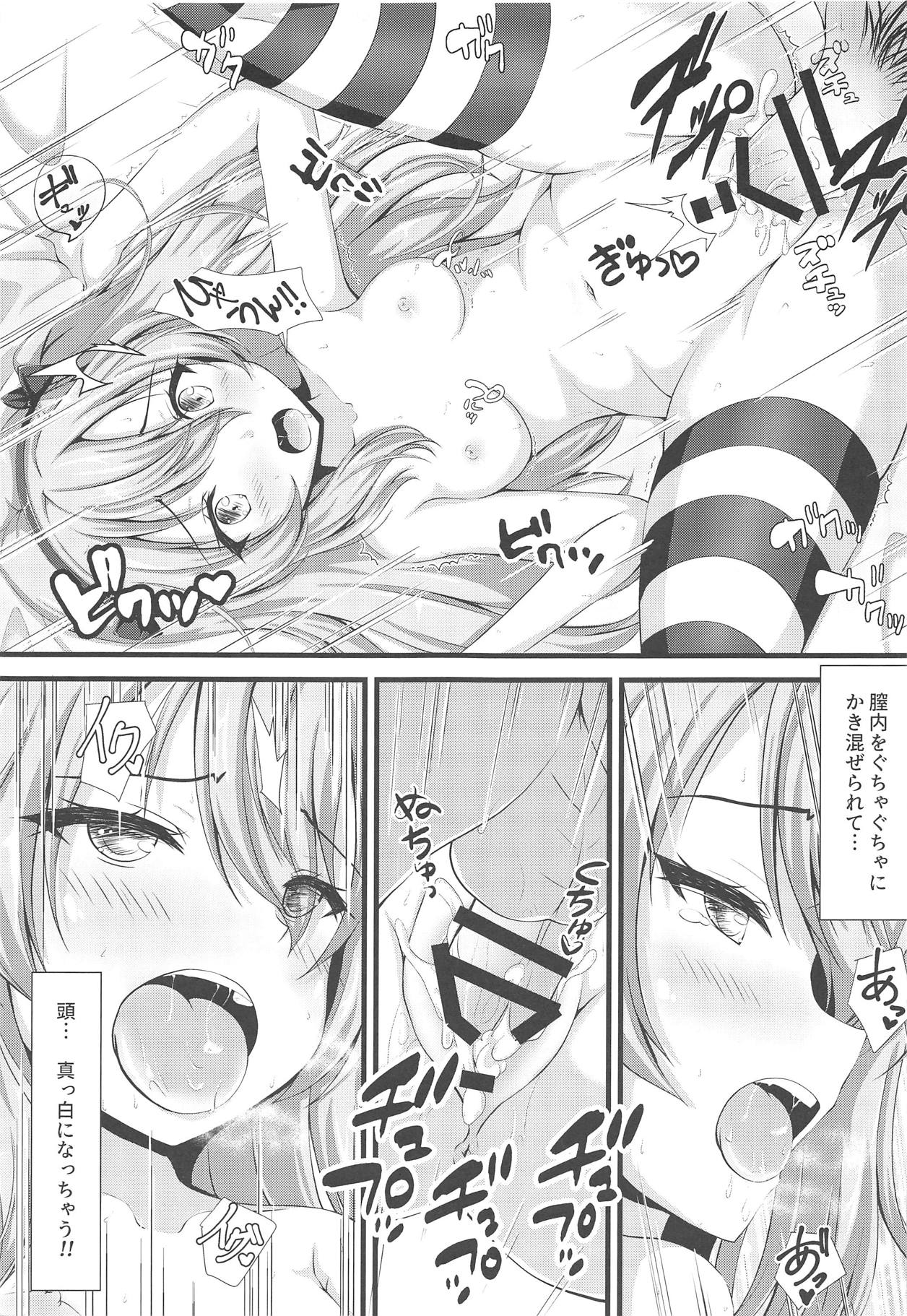 Sweet Angel page 10 full