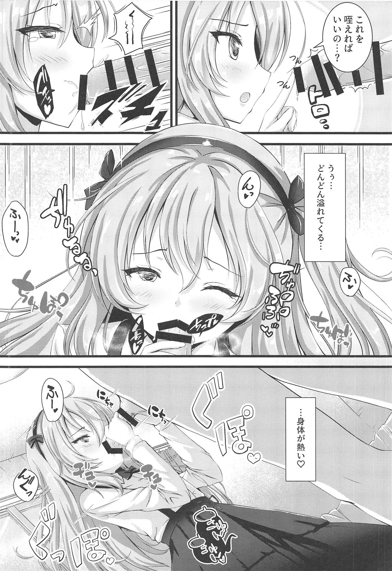 Sweet Angel page 3 full