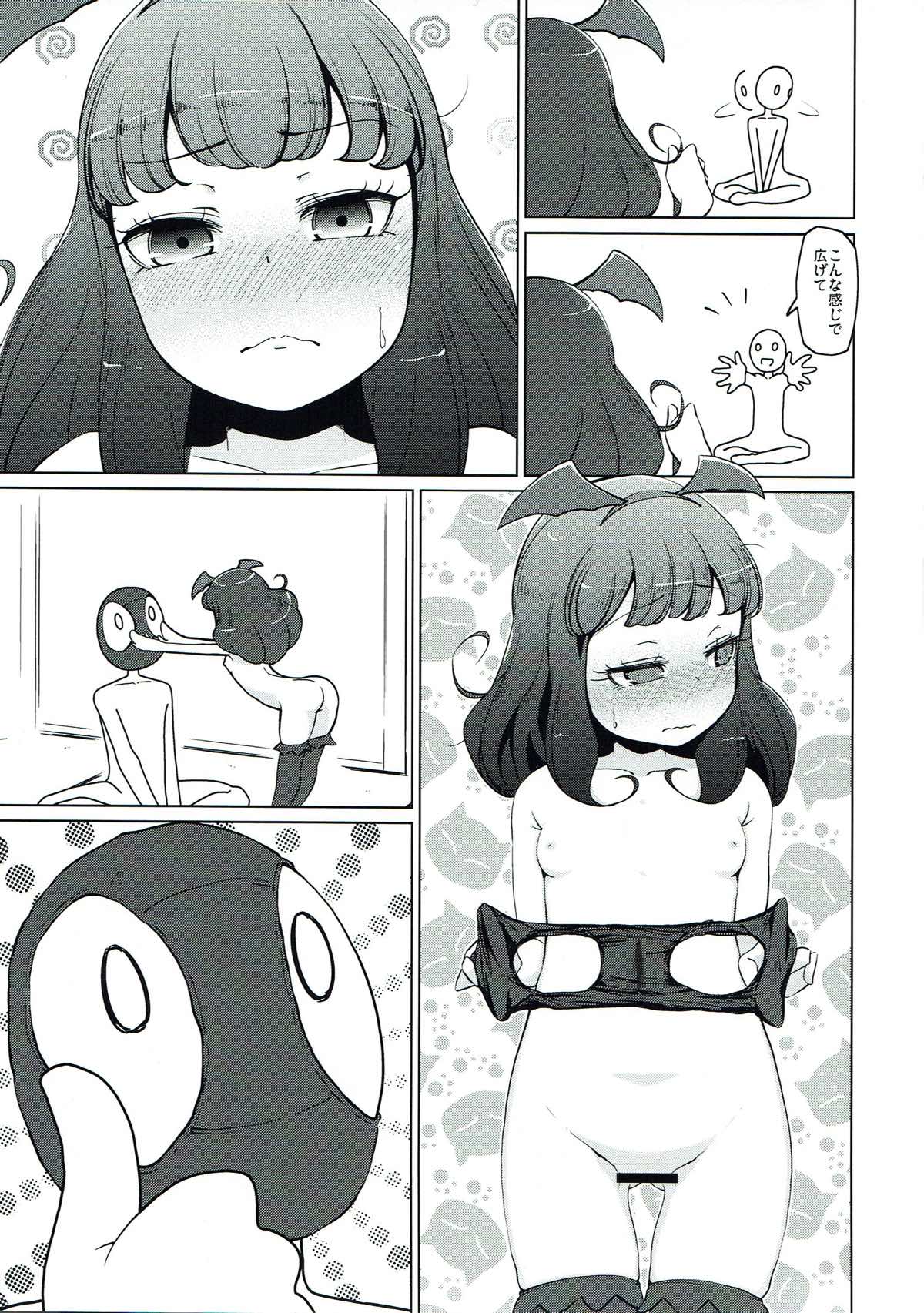 Yawaraka Aromatherapy page 10 full