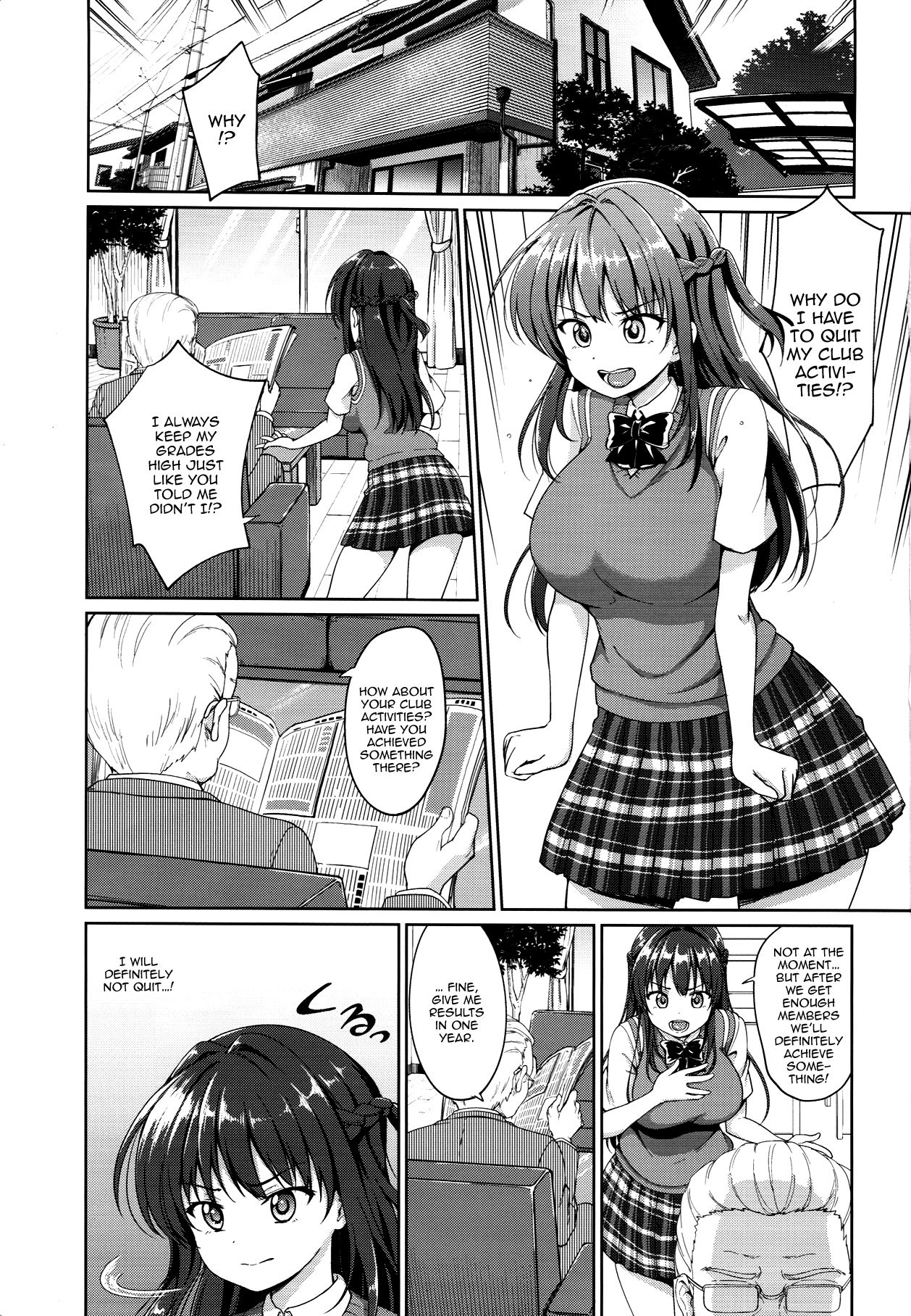Suzuka Choukyou Kiroku page 2 full