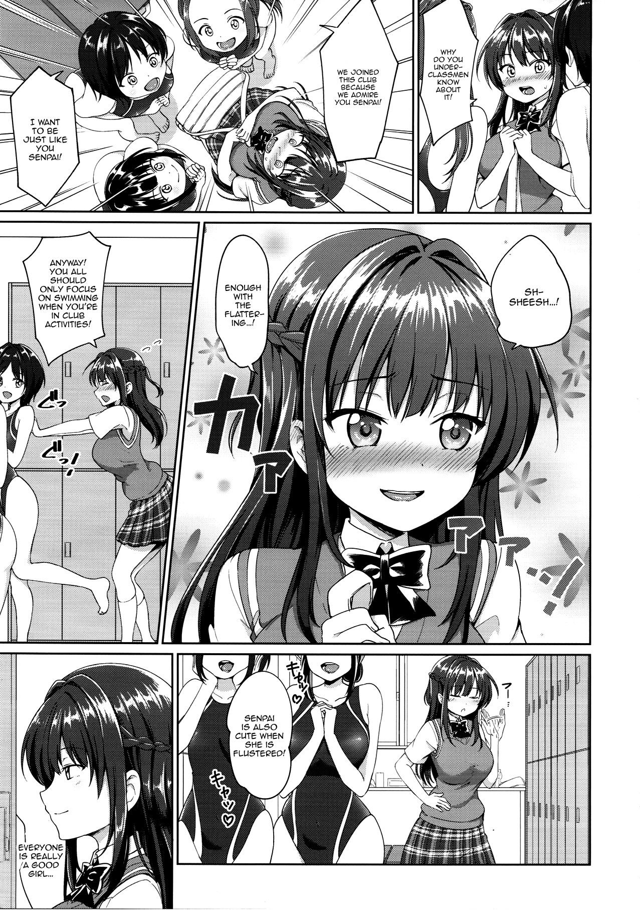 Suzuka Choukyou Kiroku page 4 full