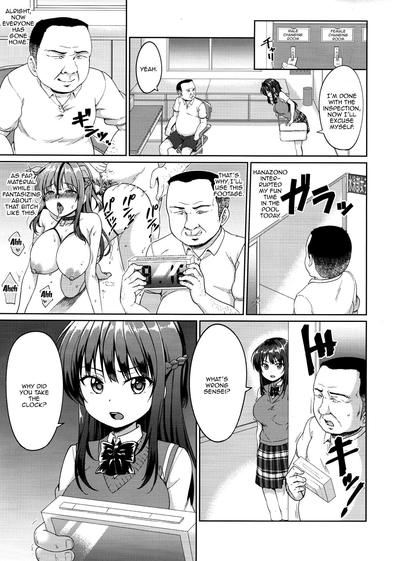 Suzuka Choukyou Kiroku page 8 full