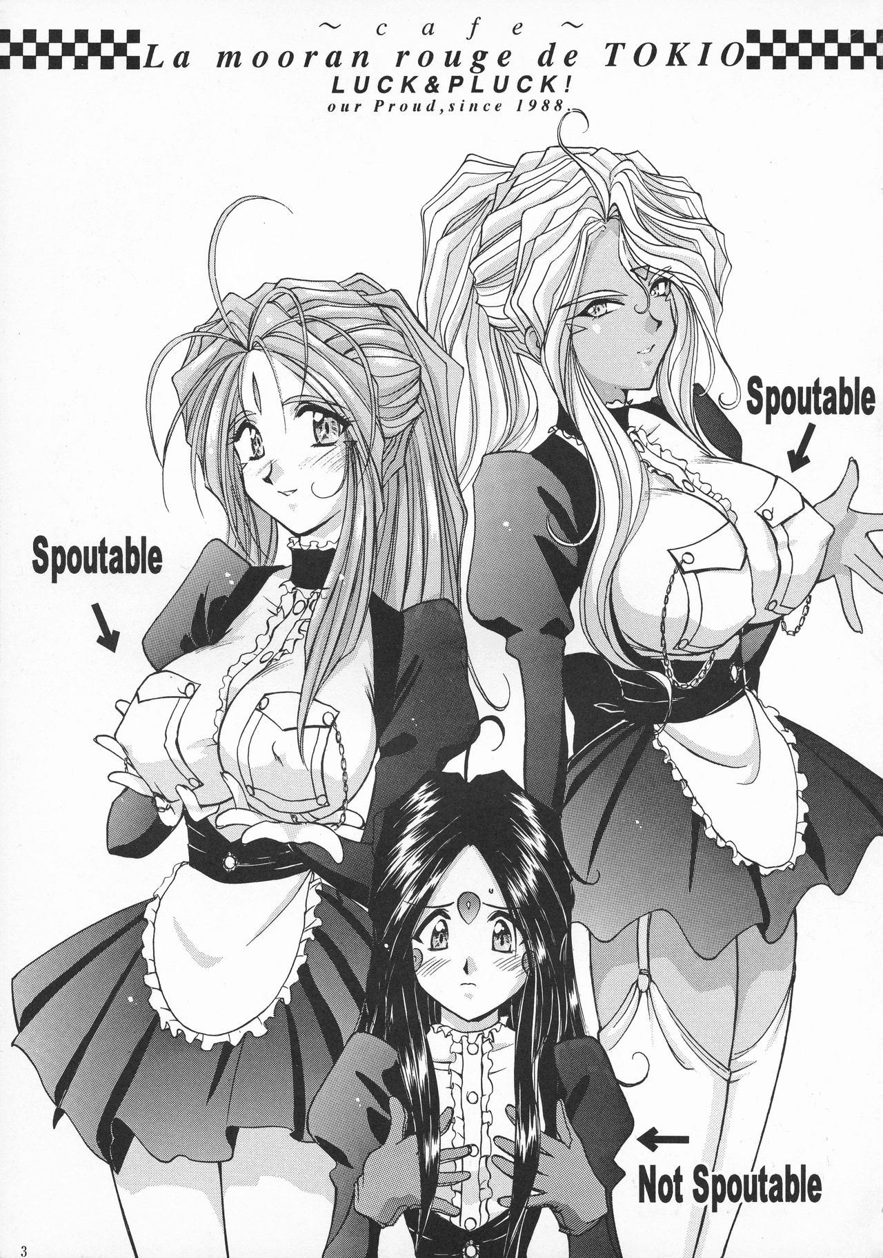 Tokyo Moulin Rouge page 2 full