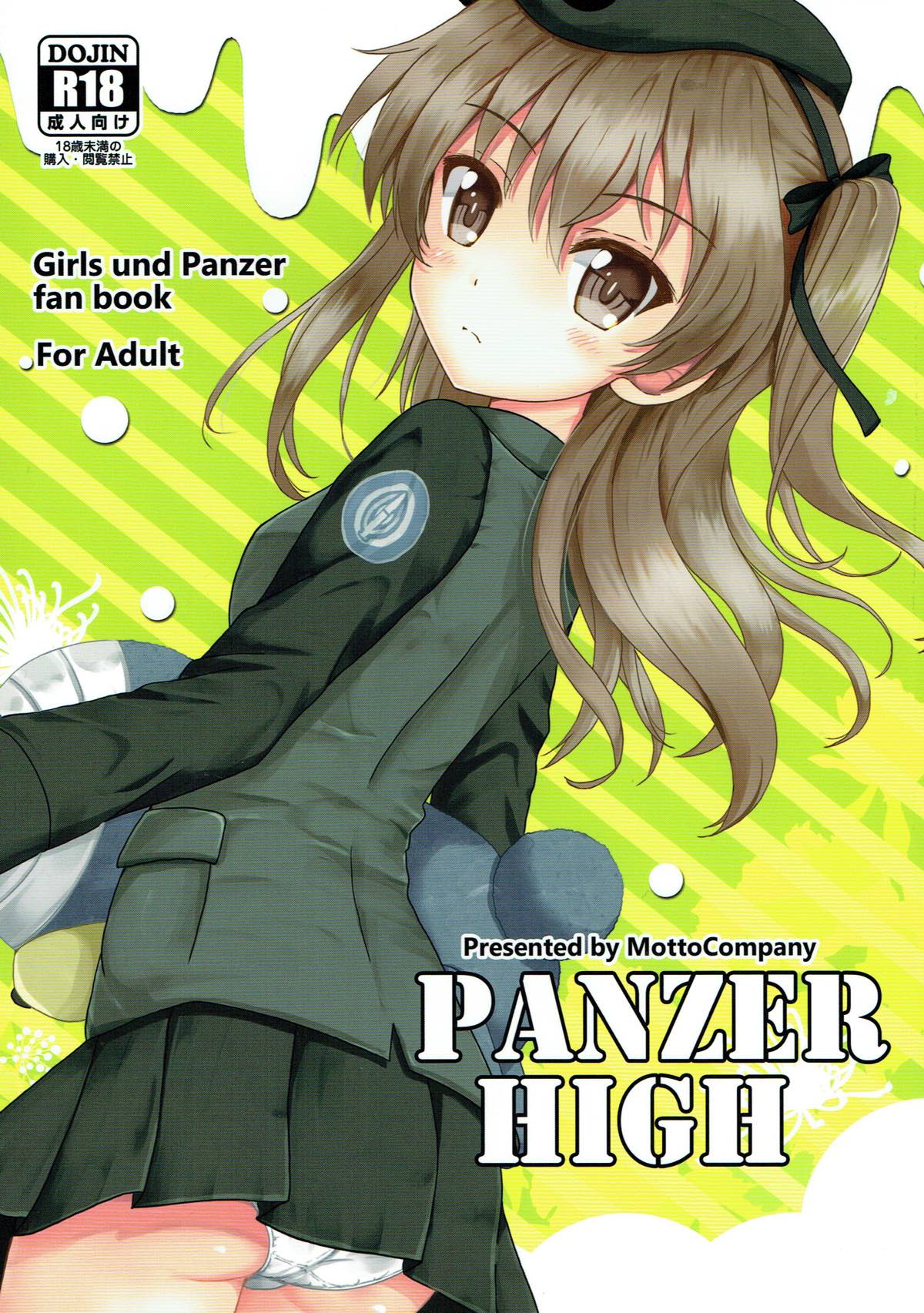 PANZER HIGH page 1 full