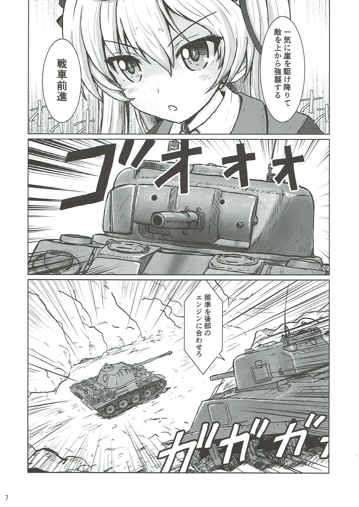 PANZER HIGH page 6 full