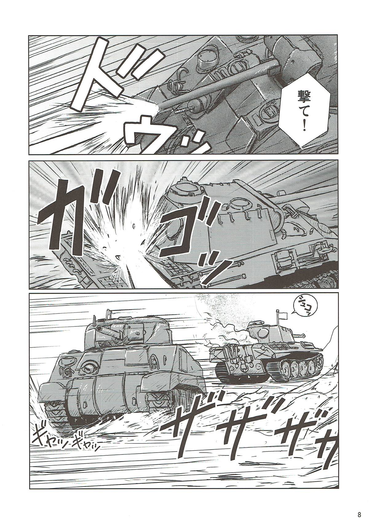 PANZER HIGH page 7 full
