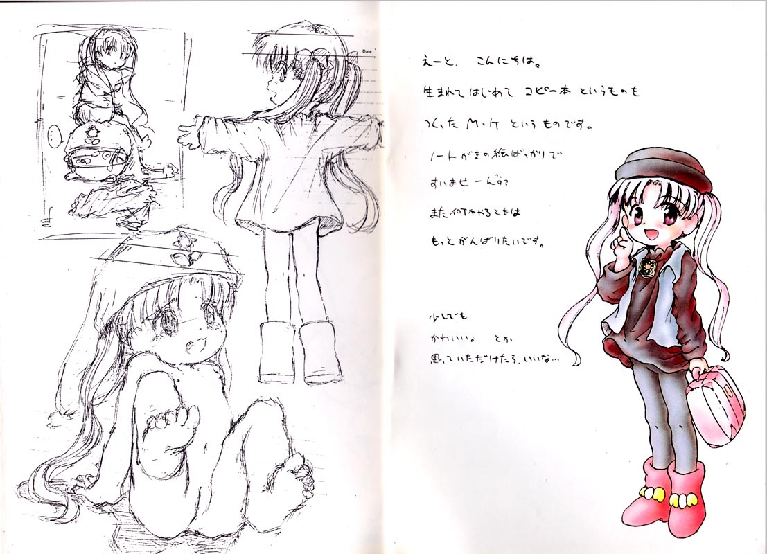 Crayon Kingdom Silver^2 Illustrations page 2 full