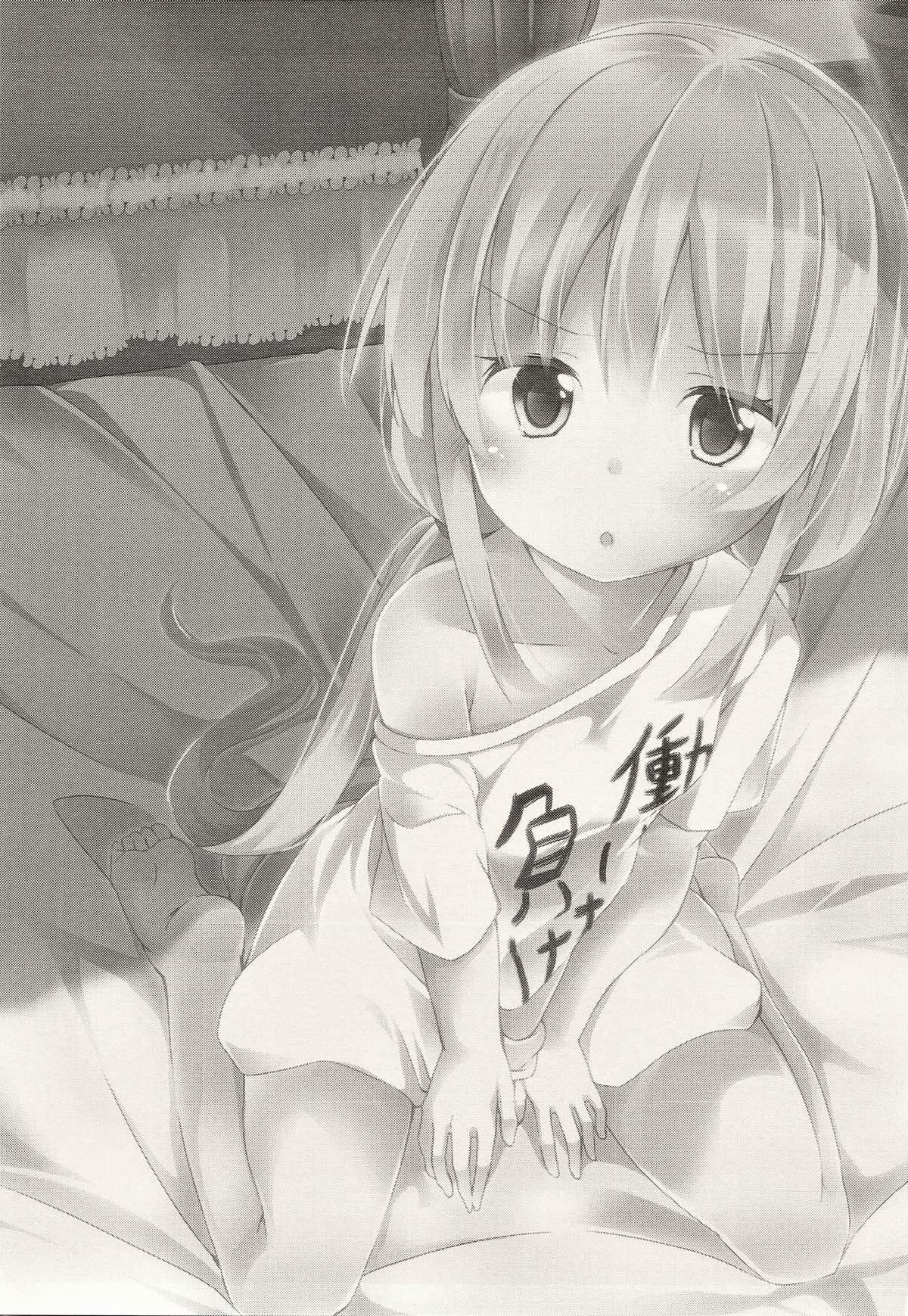 Ugokanaide ii Shigoto ga Arimasu page 2 full