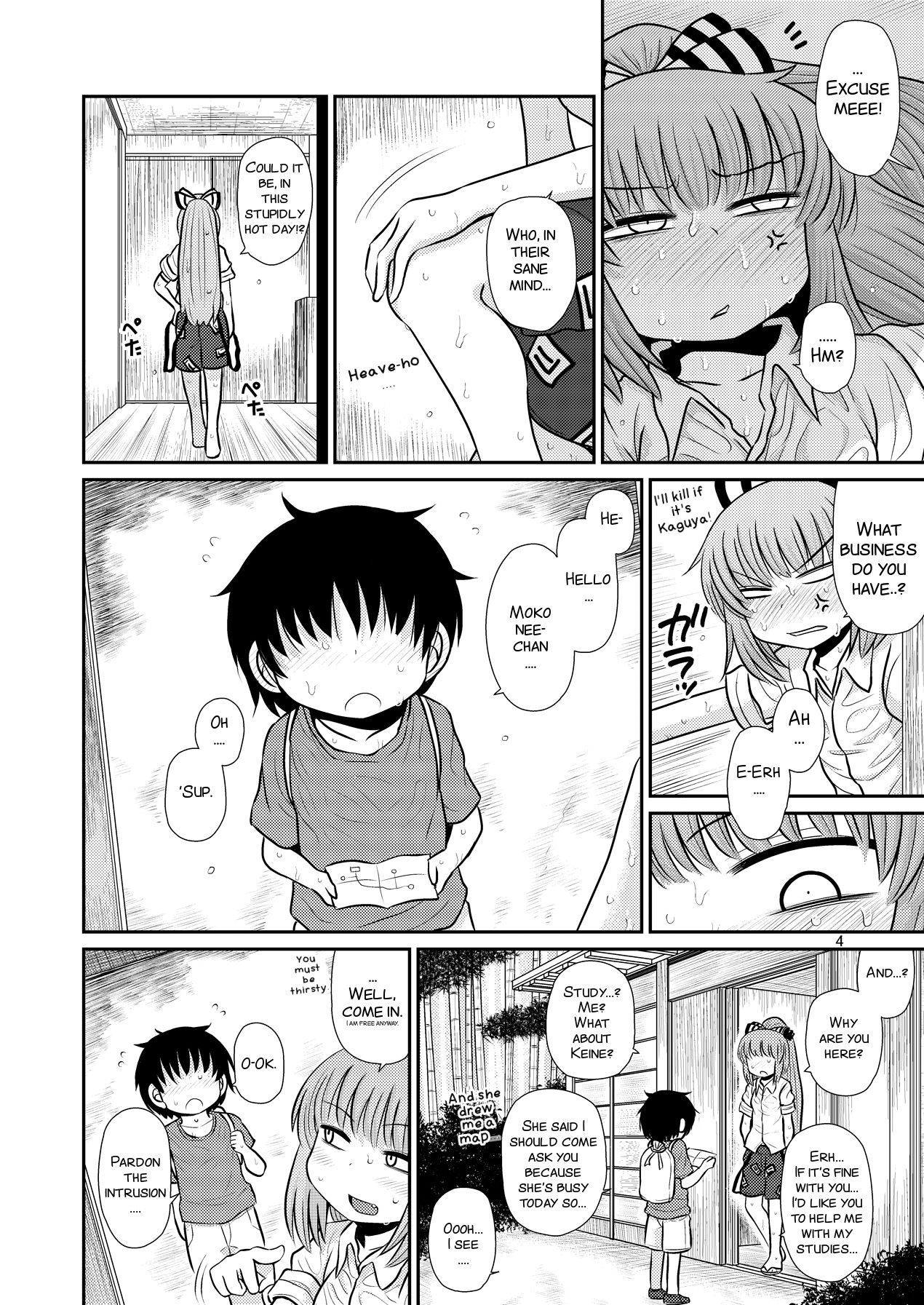 Suru dake Juuni. page 4 full