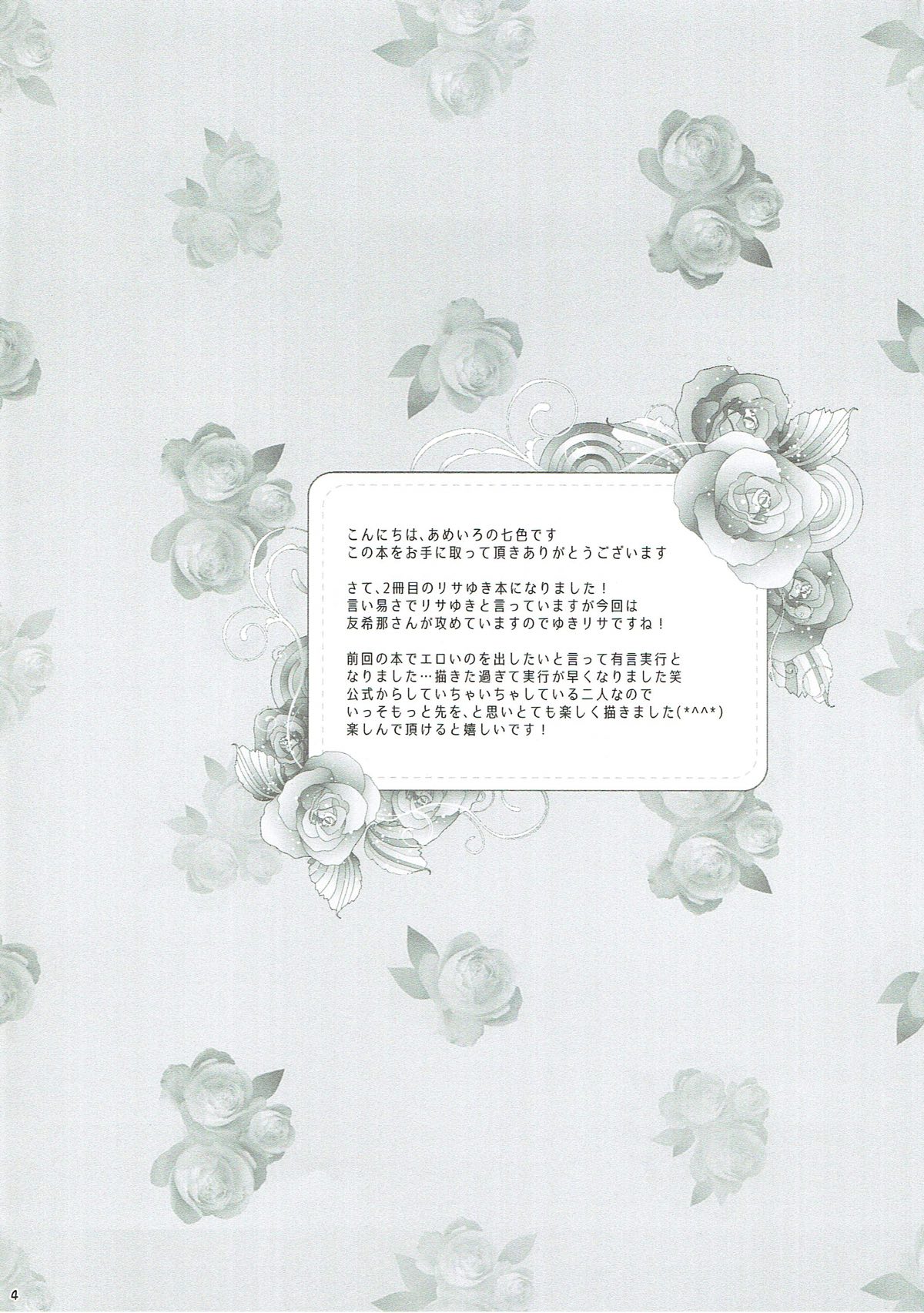 dreaming bed page 3 full