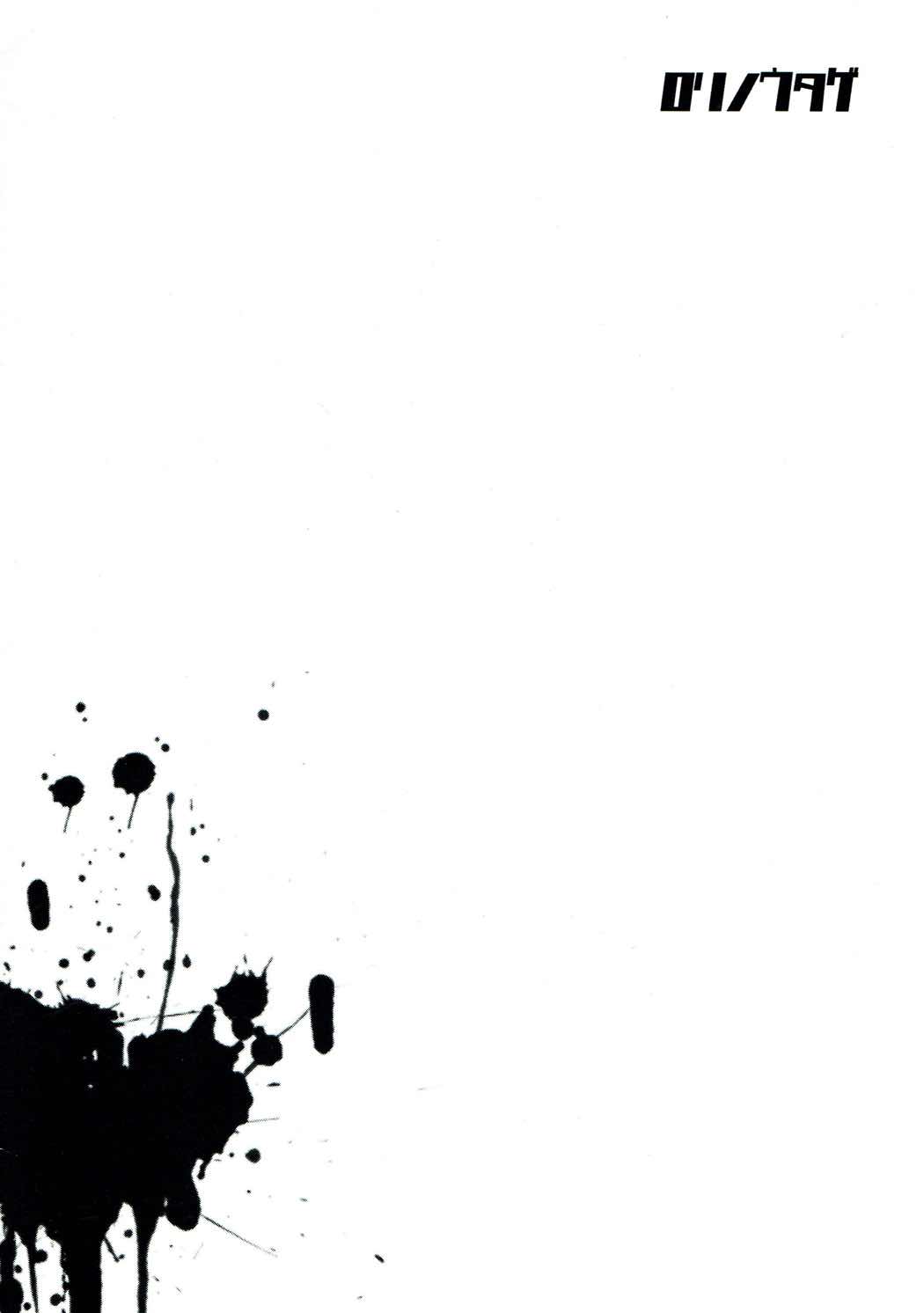 Uchi no Koume wa Seiyoku ga Tsuyoi page 10 full