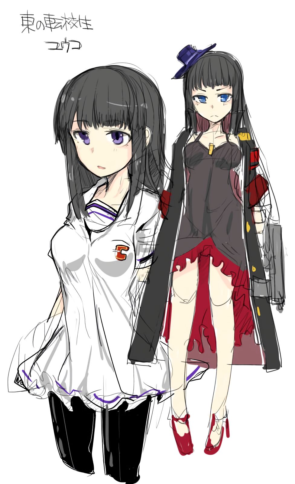 Majutsu Gakuto Alice -Nishi Hen- 3 page 2 full