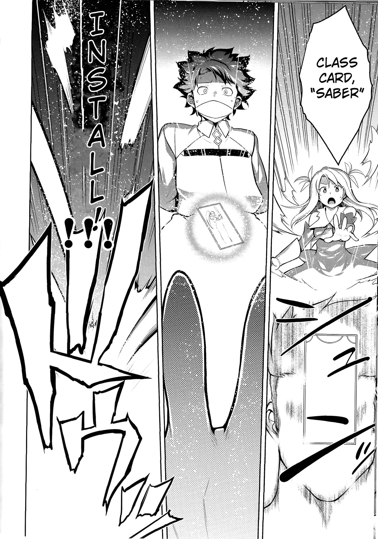 Senya Ichiya Suki Monogatari | Arabian Nights Love Story page 5 full