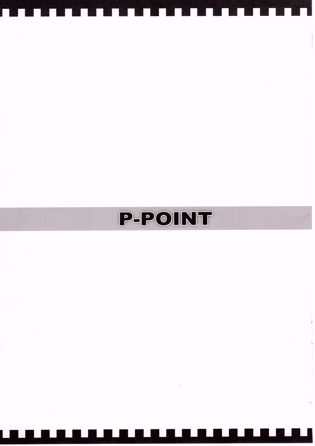 Asashio To Asobo! Seiteki Nikki Punpun Pen page 2 full