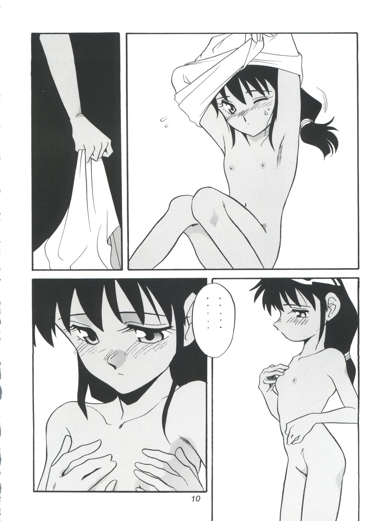 Amamori 5 page 10 full