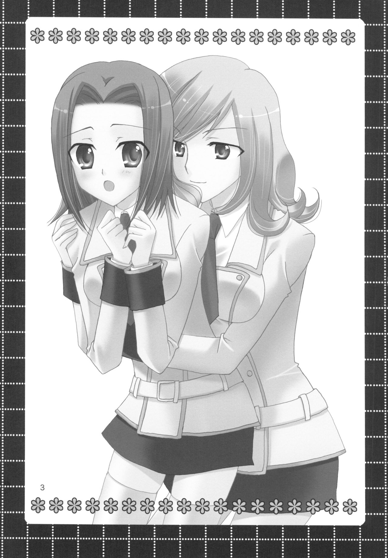 School Wars page 3 full