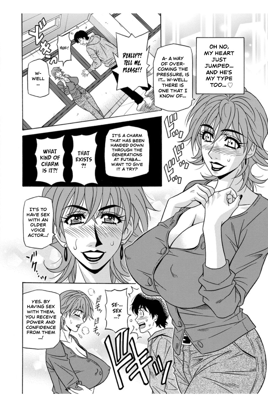 Koe Dakede Icchau page 10 full