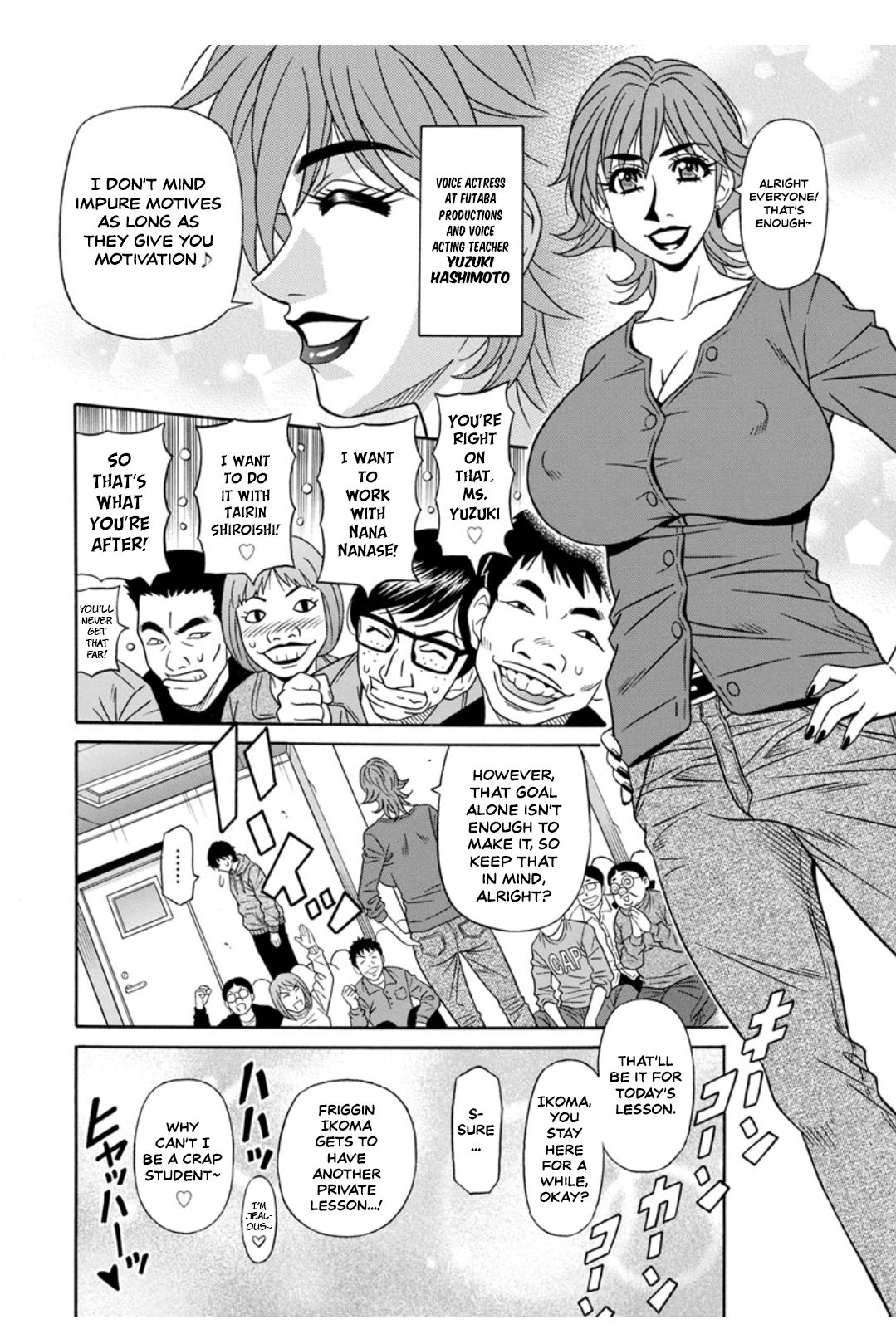 Koe Dakede Icchau page 8 full