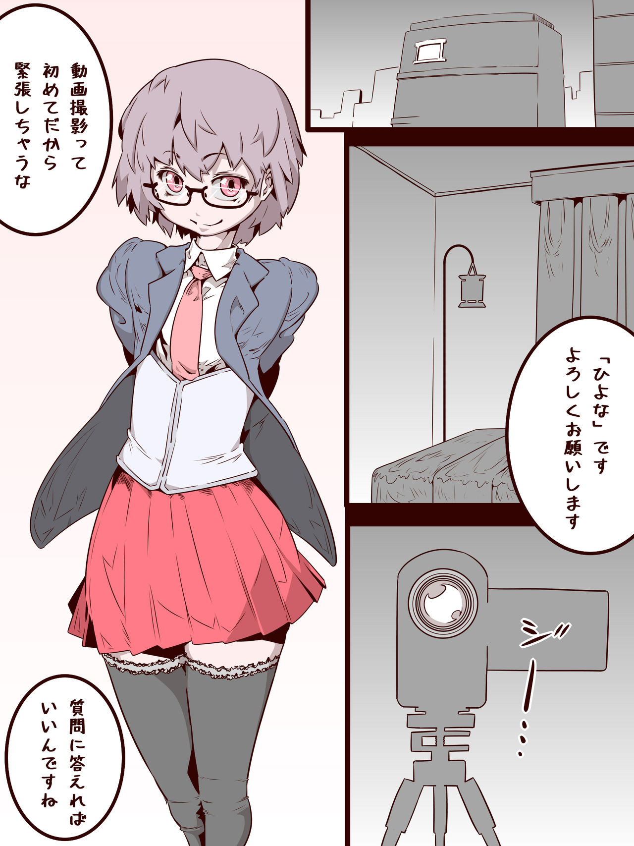 An Otoko No Ko Is Victimized While Being Interviewed page 1 full