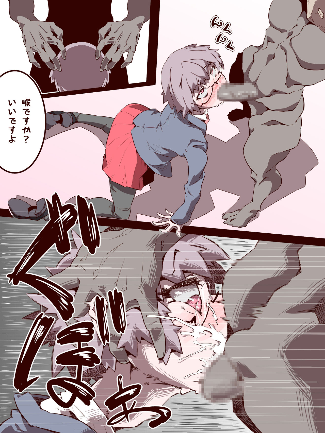 An Otoko No Ko Is Victimized While Being Interviewed page 5 full