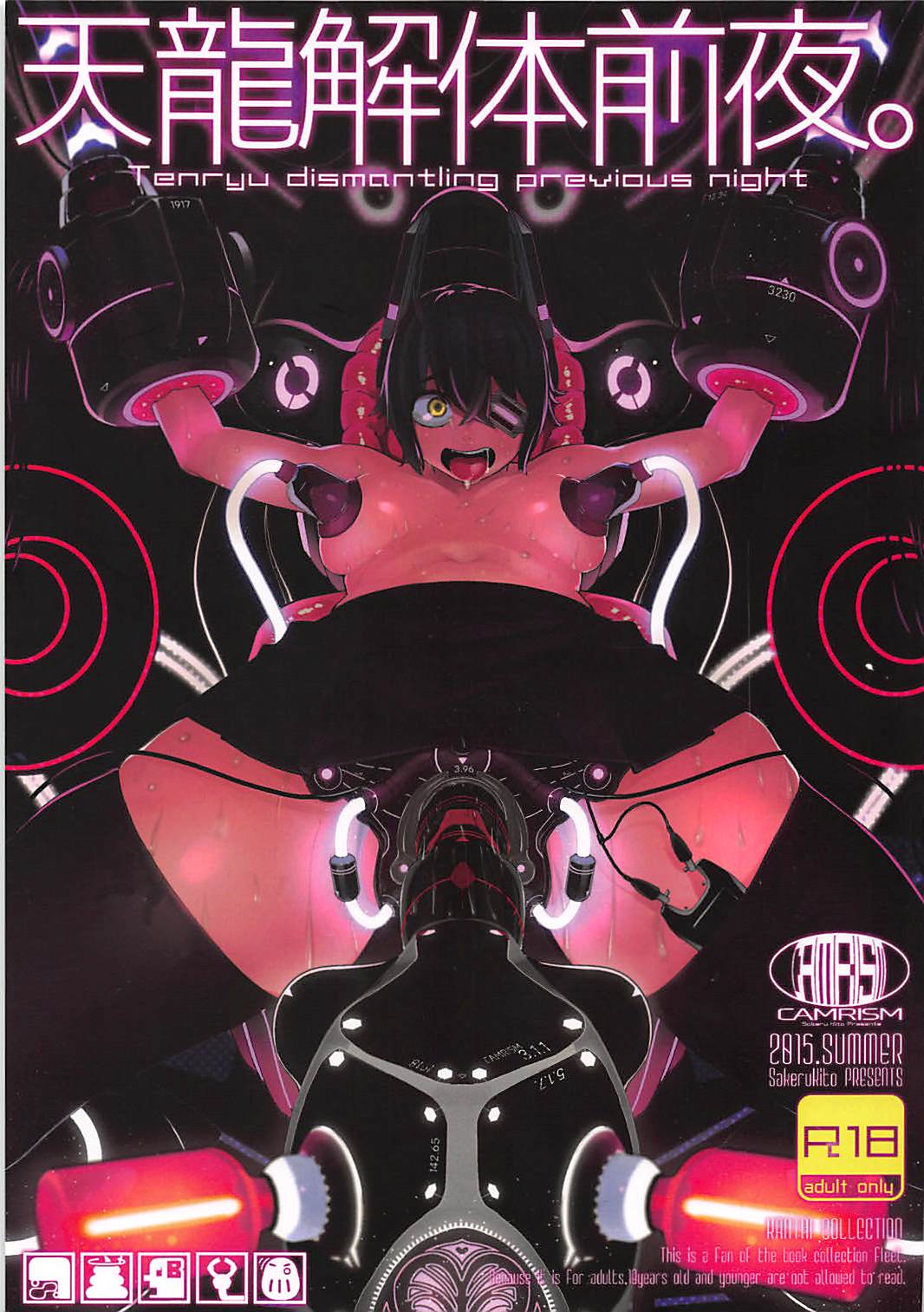 Tenryuu Kaitai Zenya. page 1 full