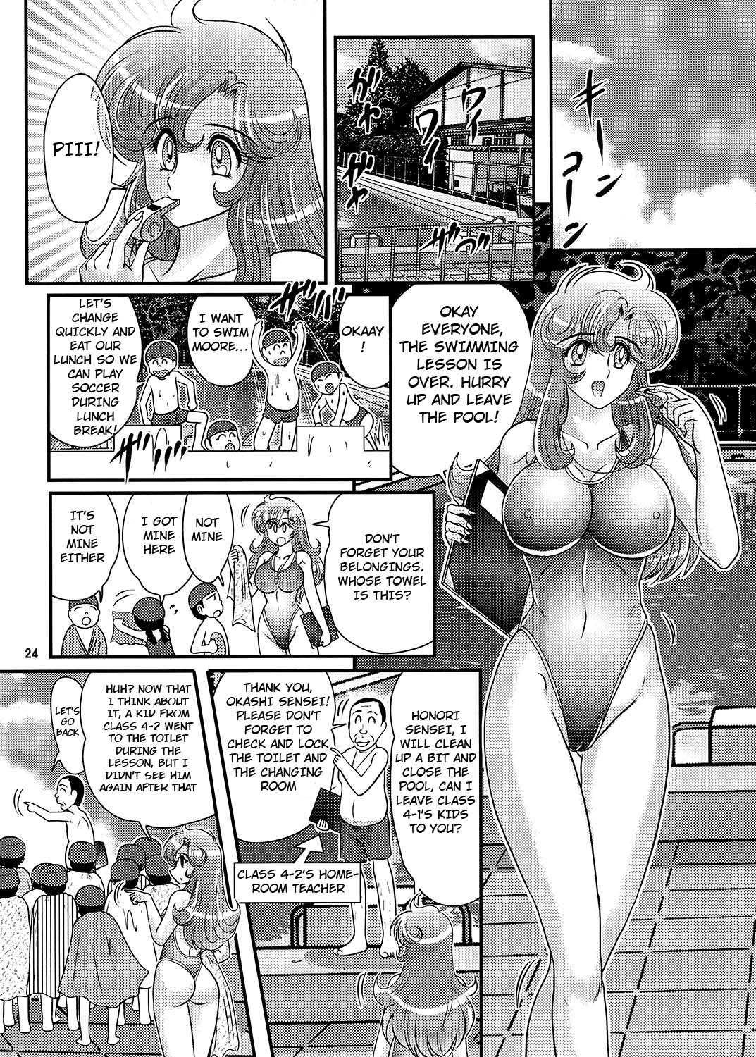 Okaishi Tina-sensei no Dai Mondai Ch. 2 page 2 full