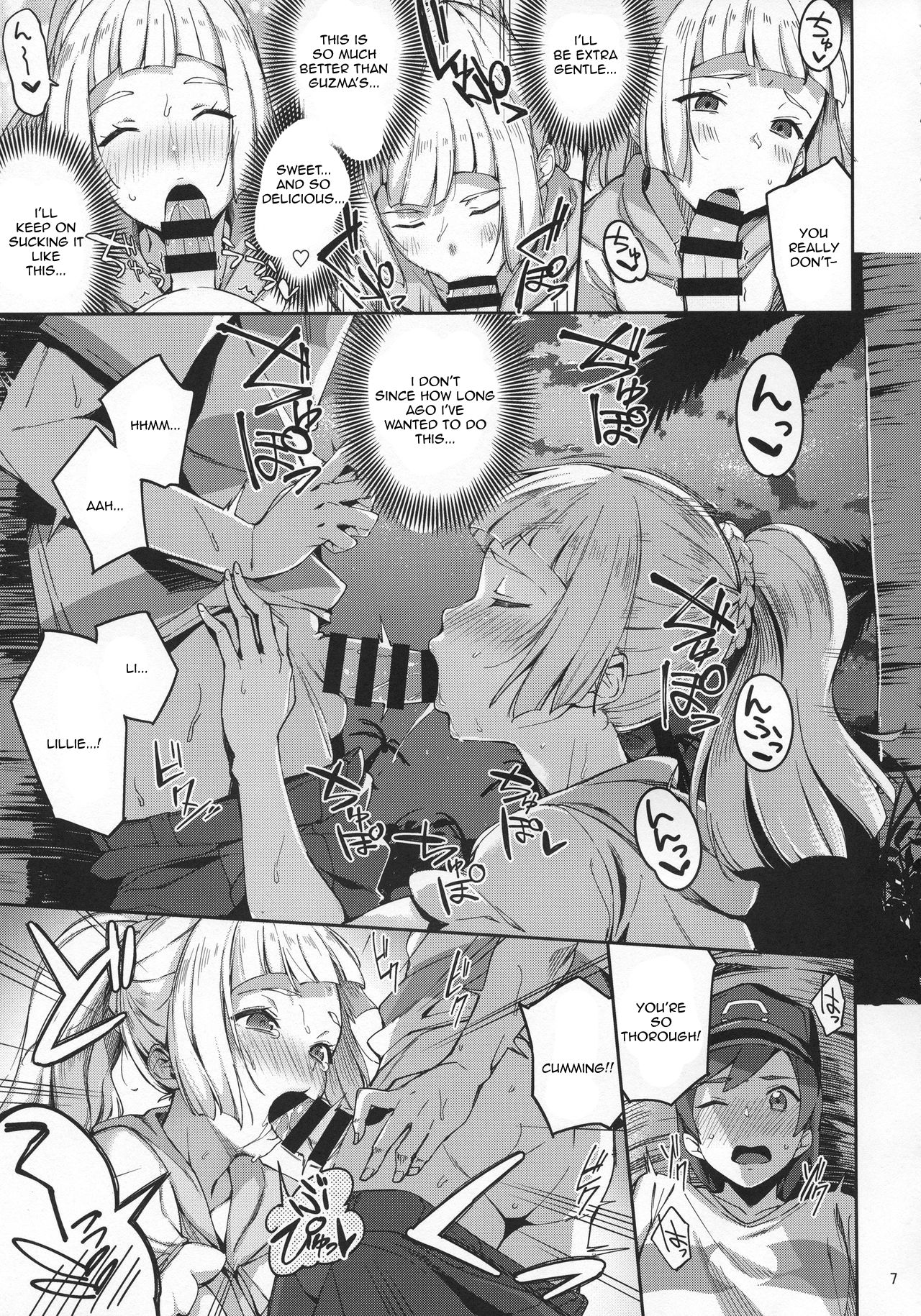 Ultra Beast nante Nakatta 2 page 6 full