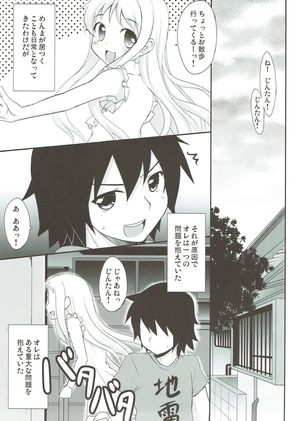 Menma ni Kororo o Buster Saremashita. page 3 full