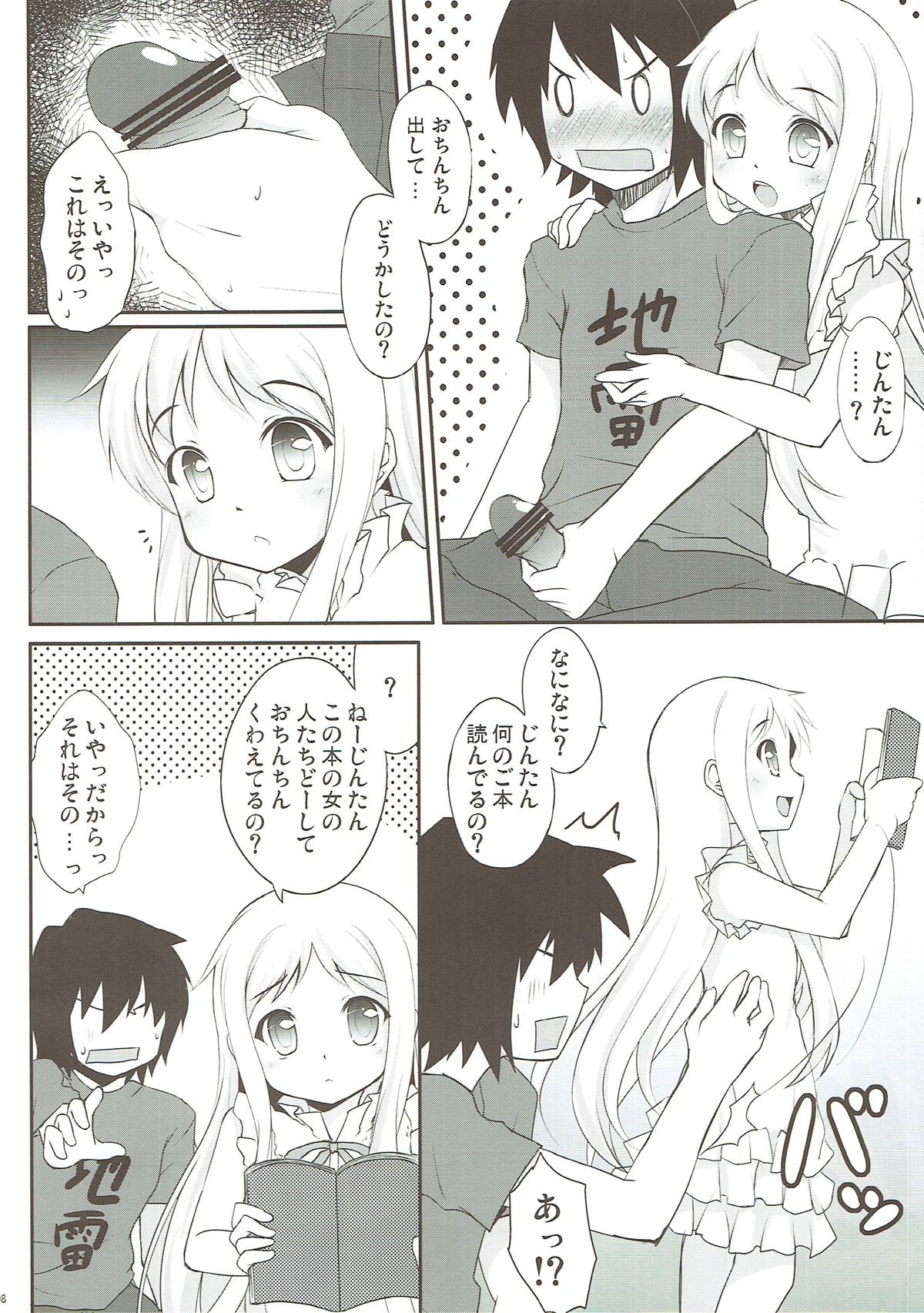 Menma ni Kororo o Buster Saremashita. page 6 full