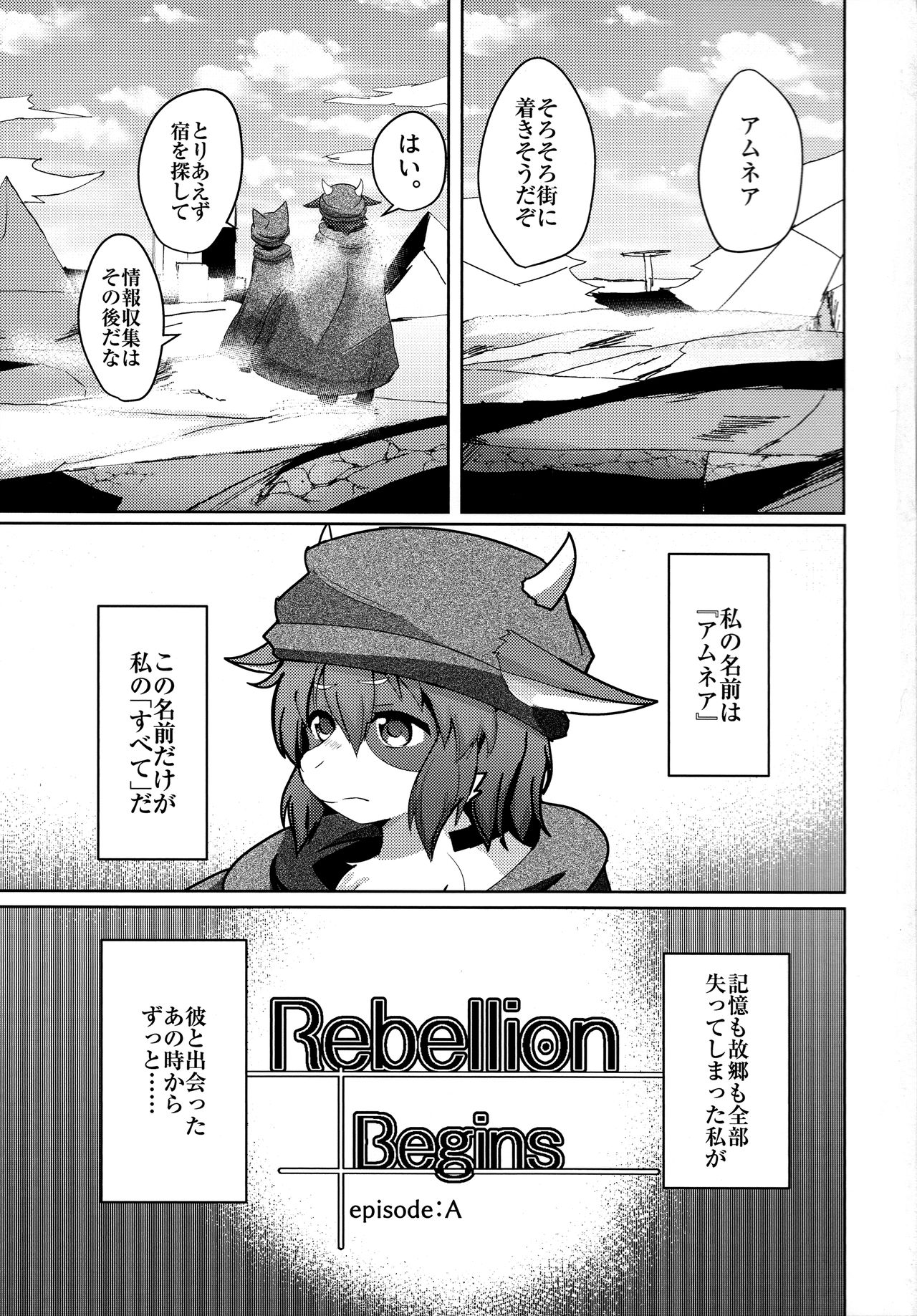 Rebellion Begins page 3 full