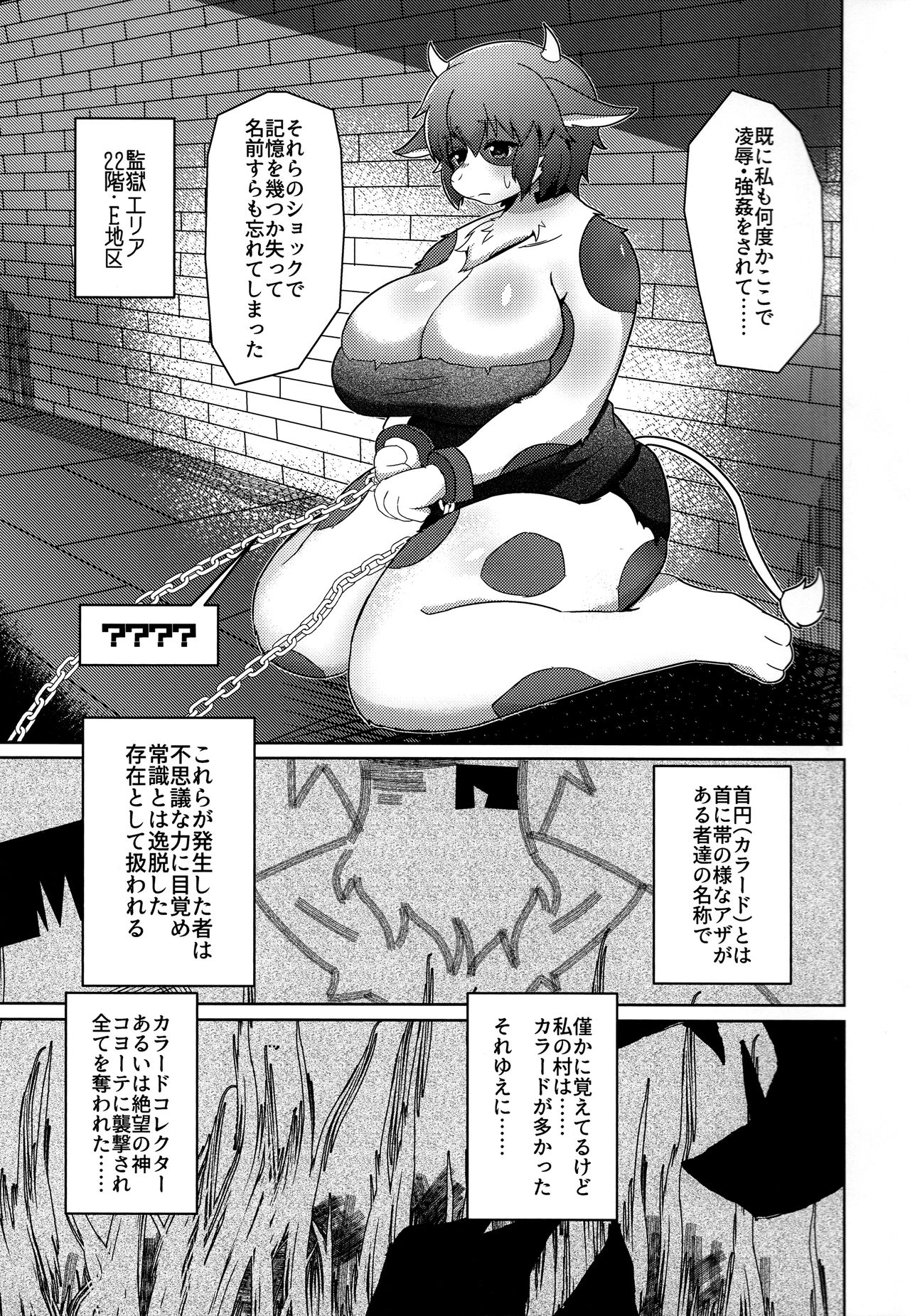 Rebellion Begins page 5 full