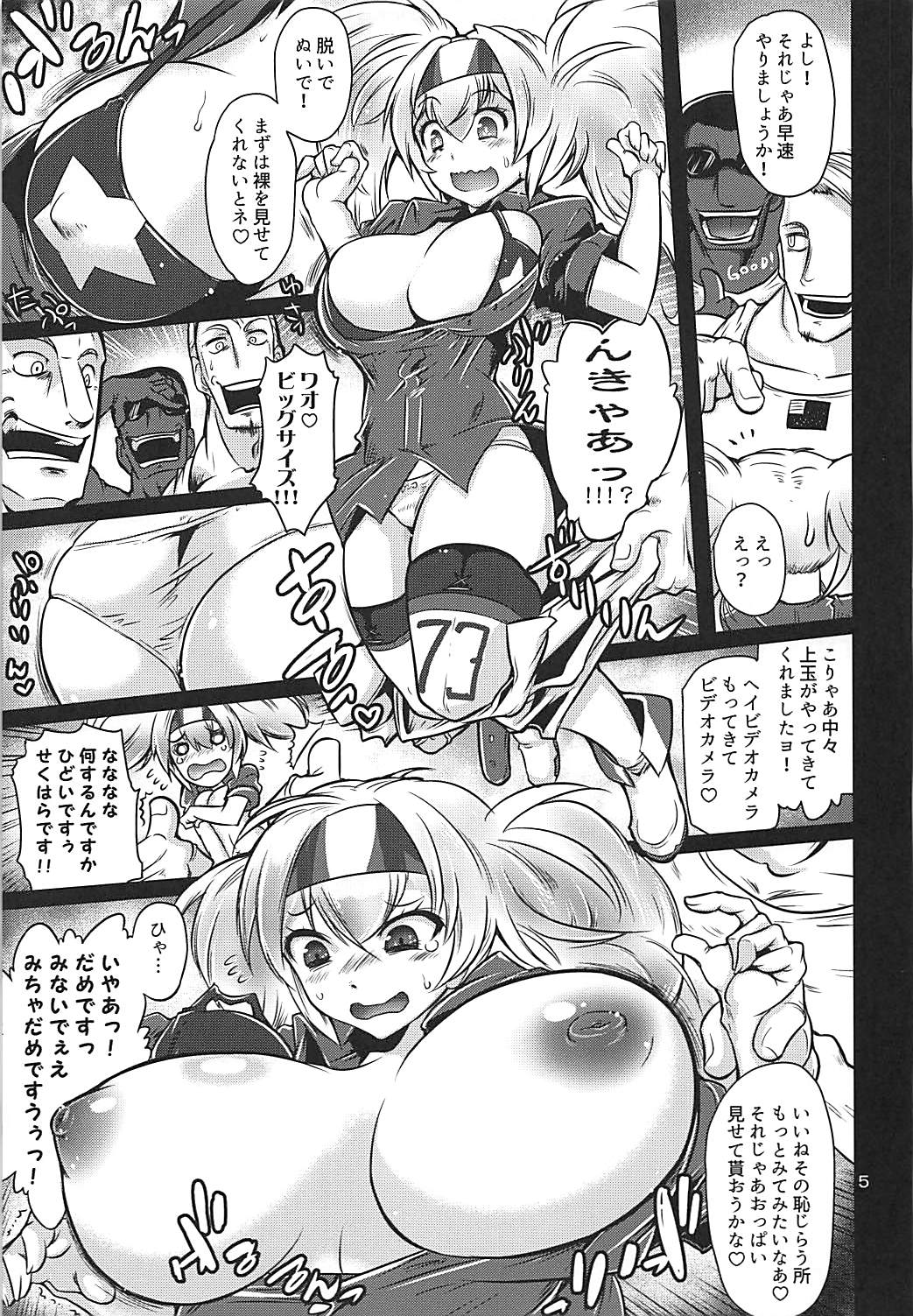 Ijimete Gambier Bay! page 4 full