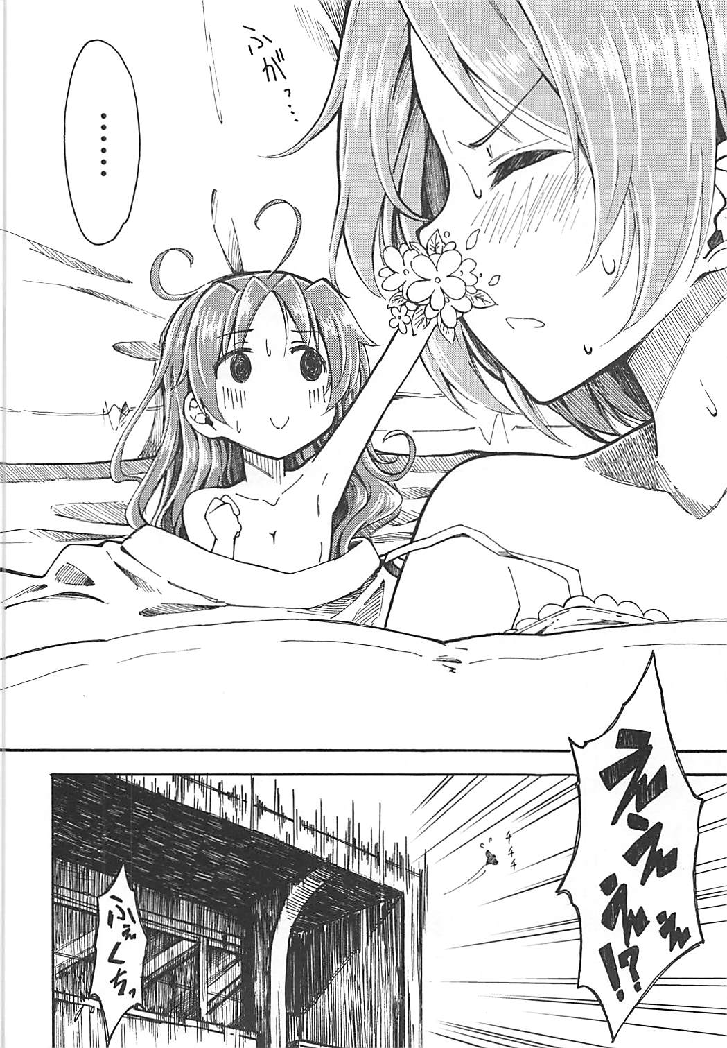 Lovely Girls Lily vol.10 page 3 full