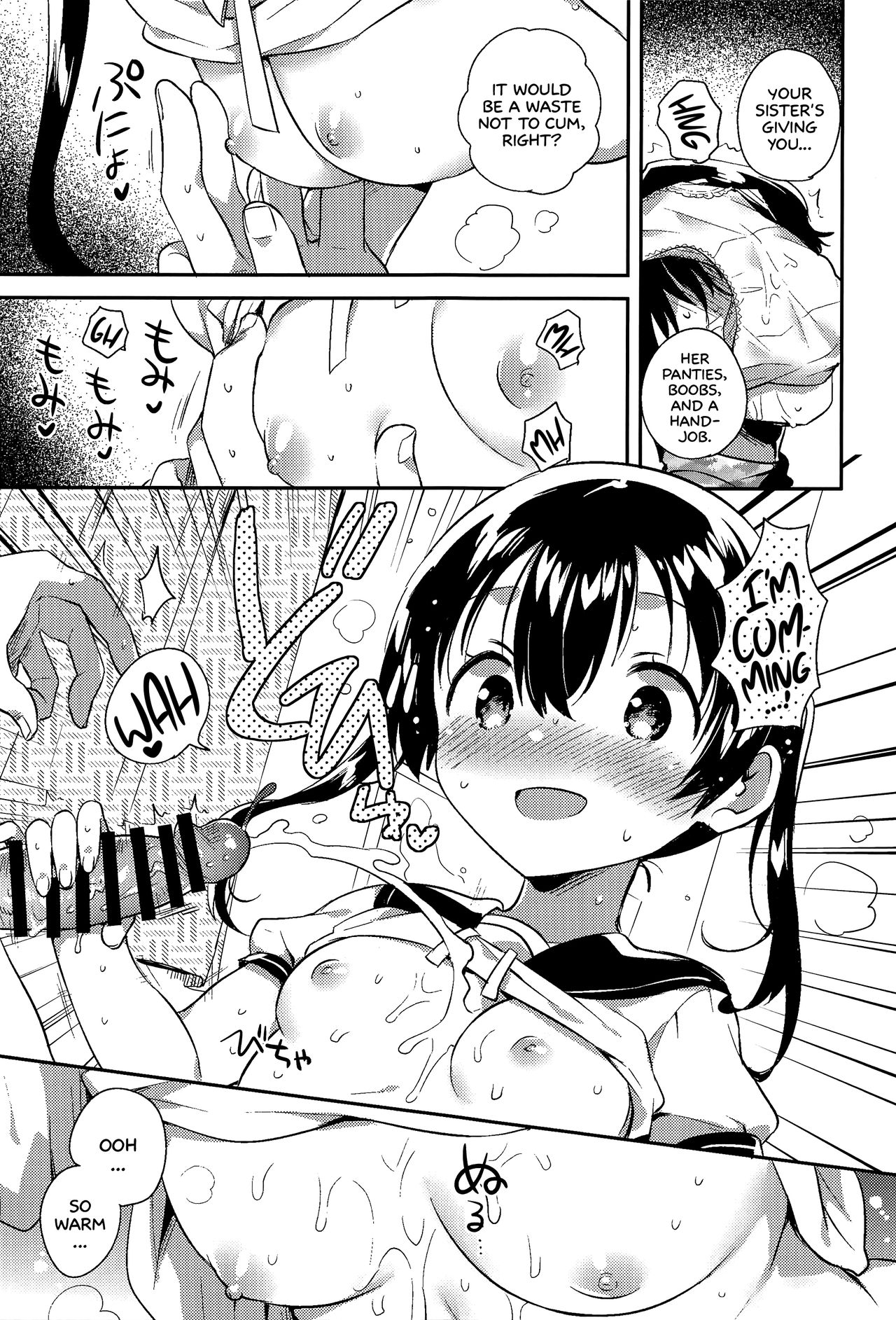 Imouto to Sex Suru nante Kimochi Warui | Having Sex With Your Little Sister? That's Gross! page 10 full