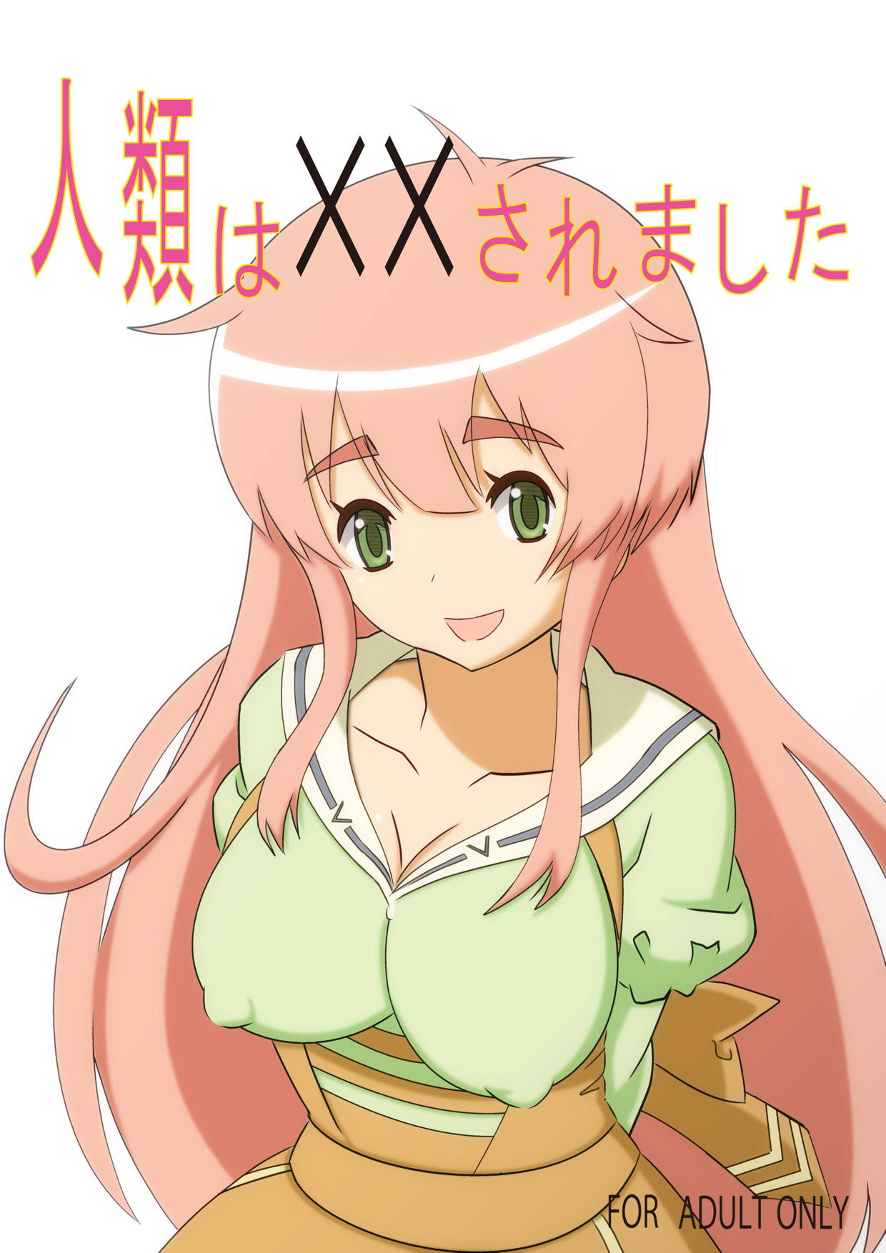 Jinrui wa XX Saremashita page 1 full