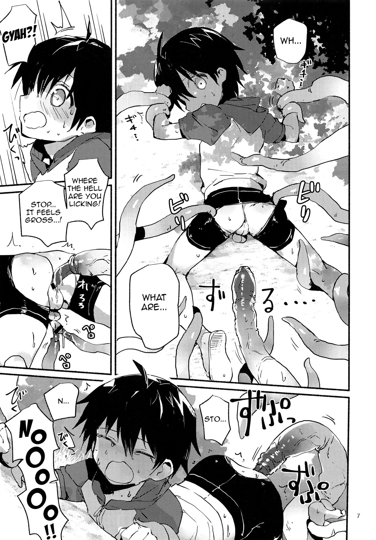 Natsu no Himitsu no Tomodachi wa __  | My Secret Summer Friend is __ page 6 full