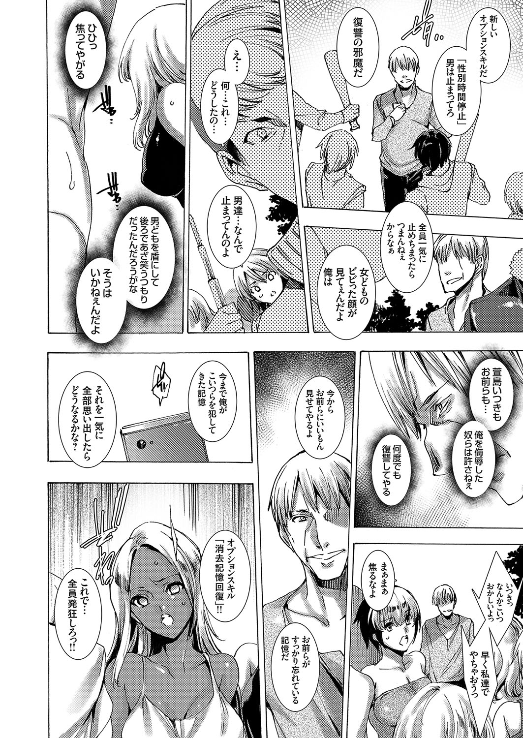 COMIC Grape Vol. 56 page 9 full