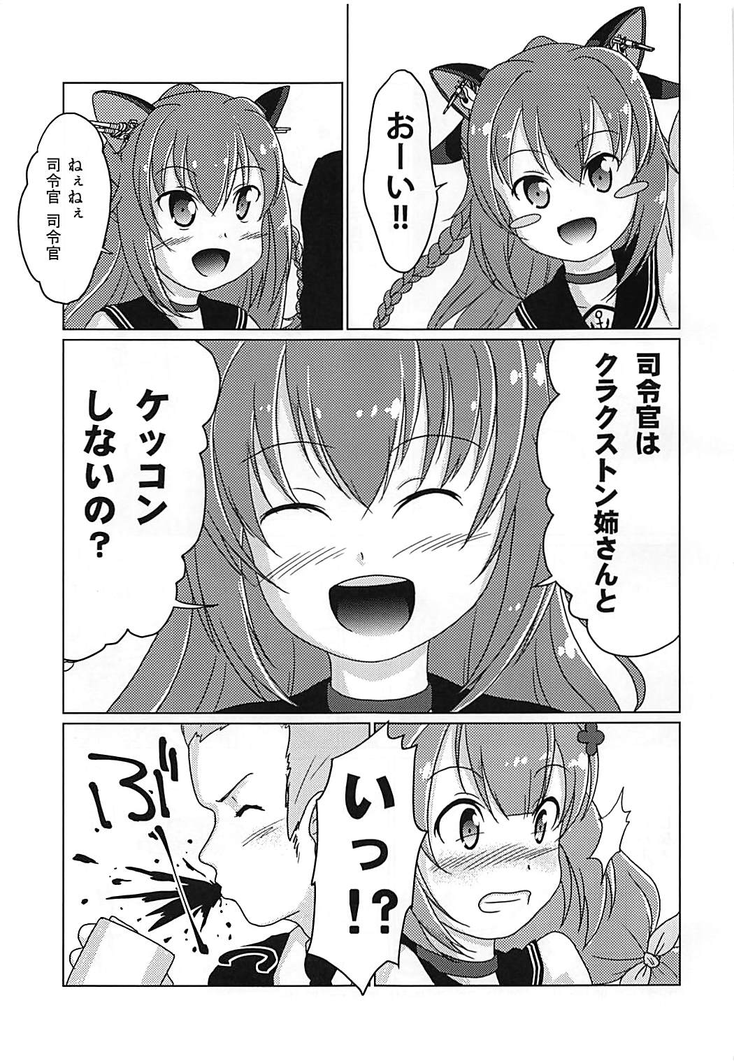 31 KNOTS! page 4 full