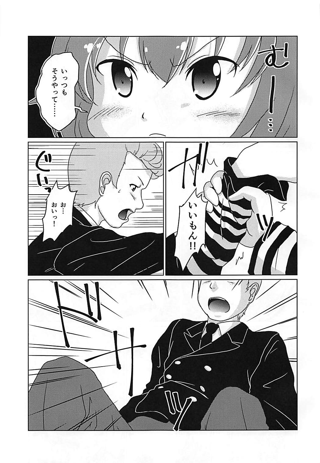 31 KNOTS! page 6 full