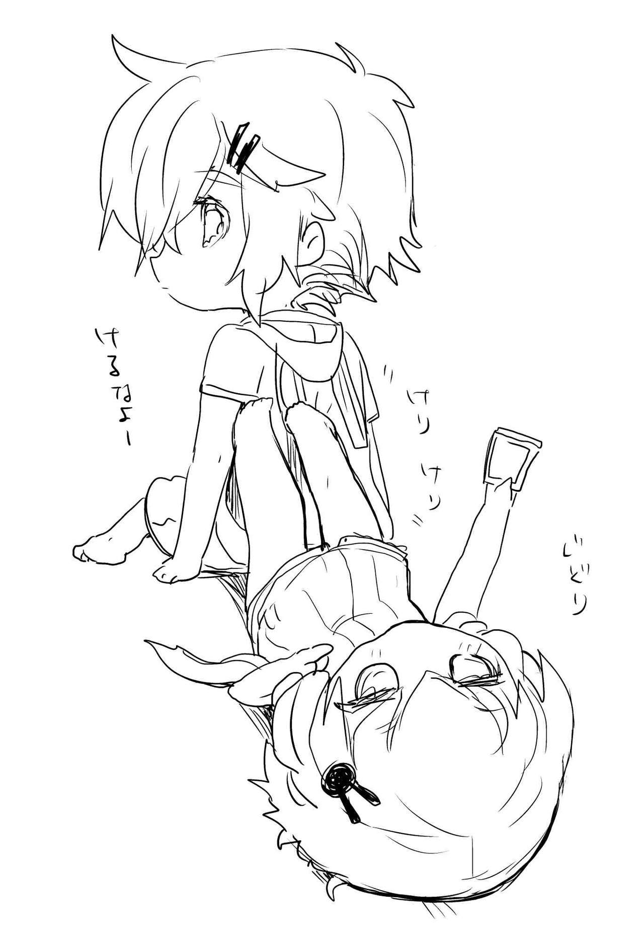 Natsu no page 10 full