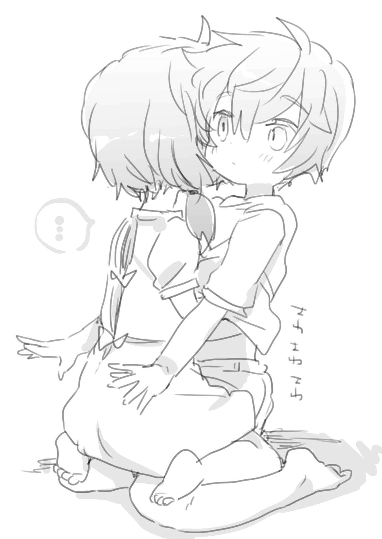 Natsu no page 9 full