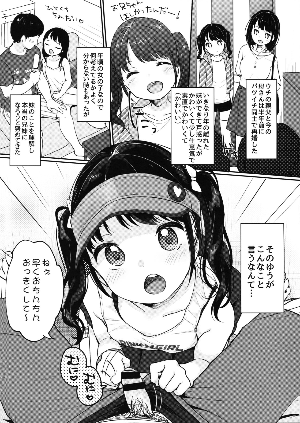 present for you page 3 full