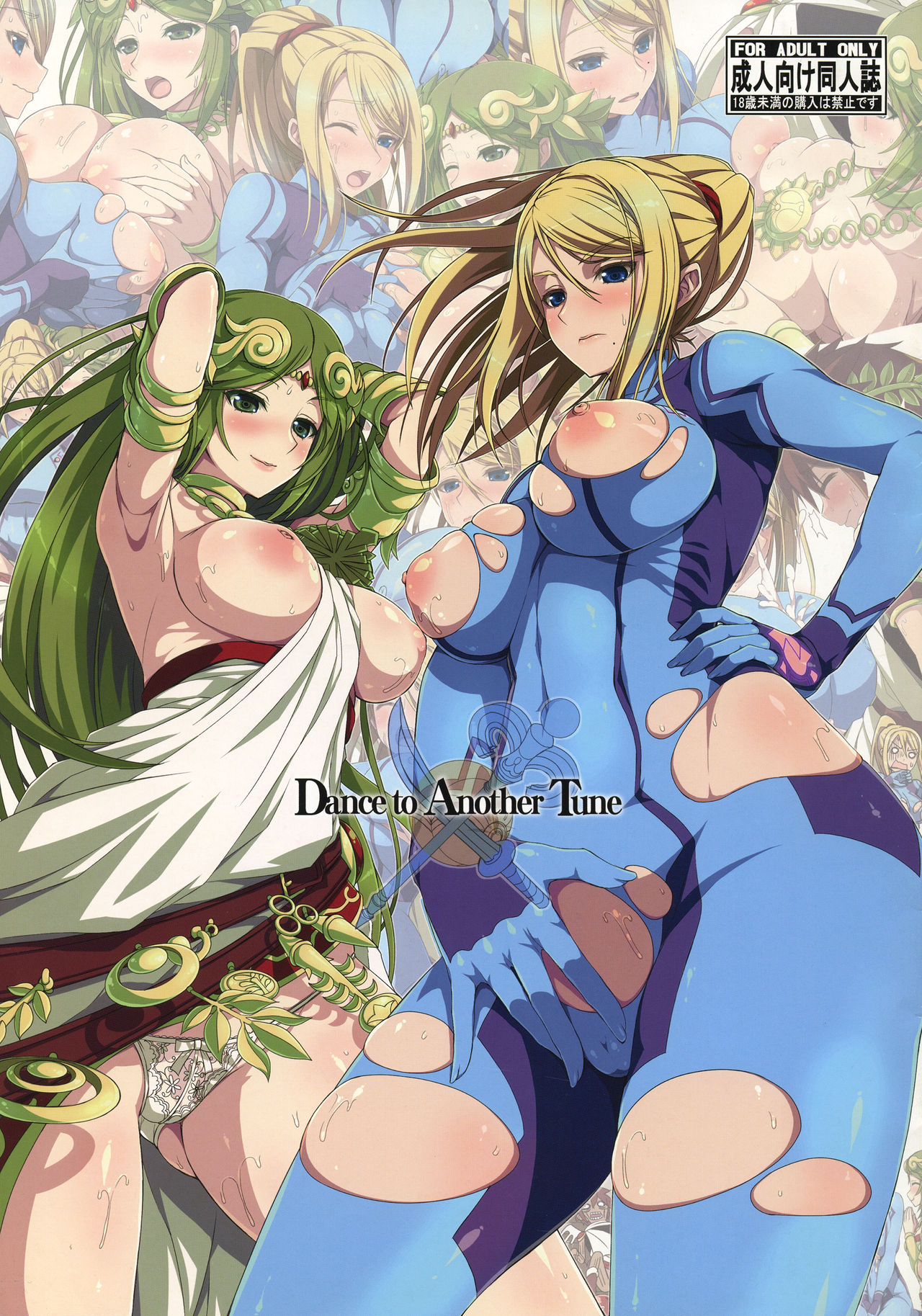 Dance to Another Tune page 1 full