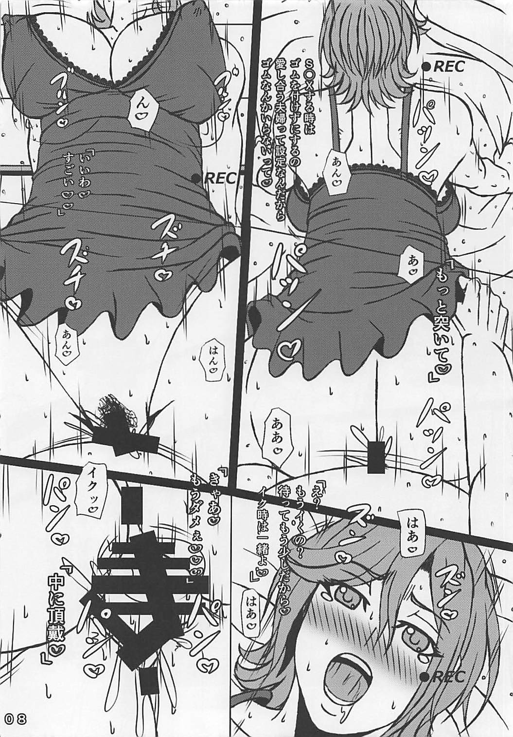 Kaname Buccaneer 32-sai Idol Yattemasu page 9 full